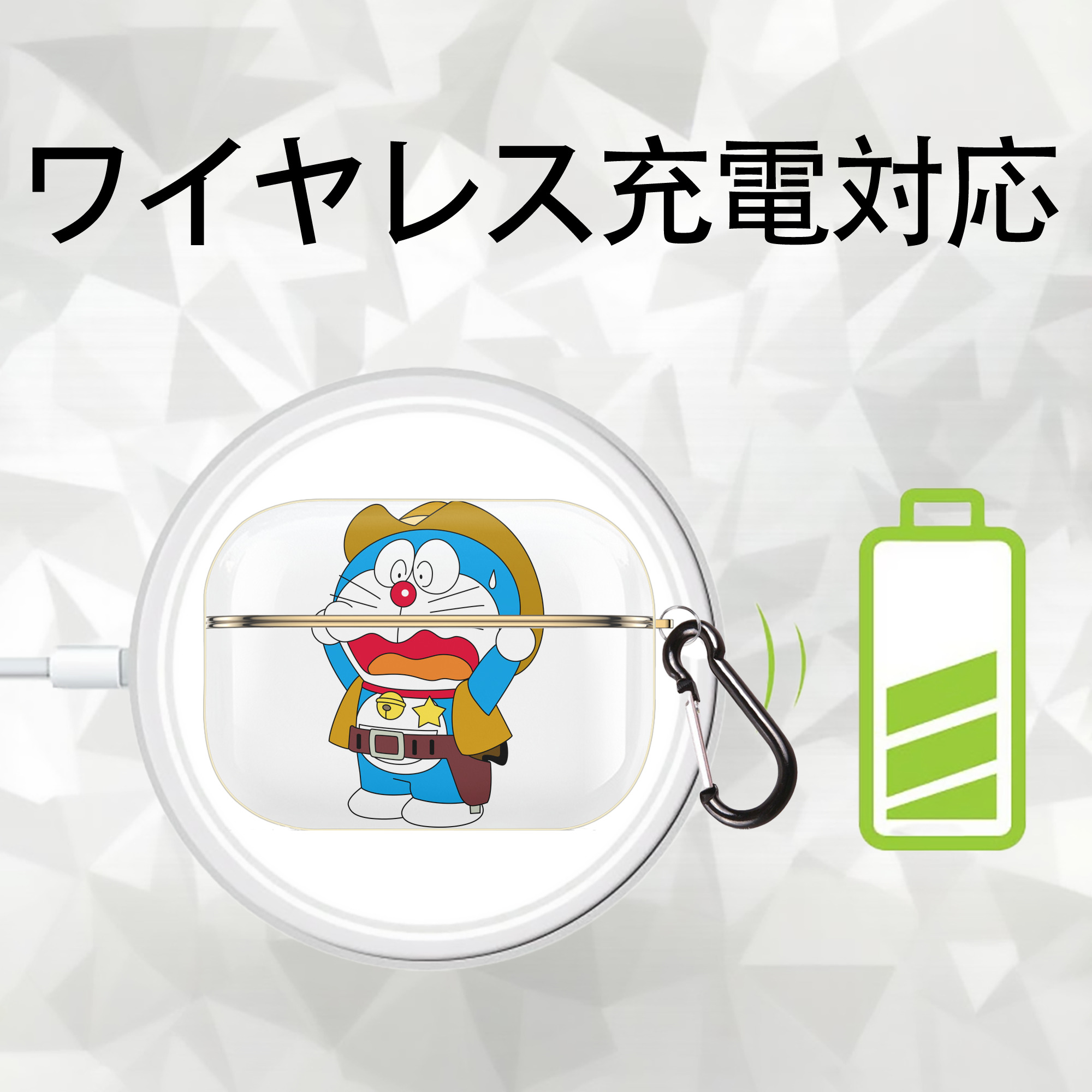 ドラえもん Doraemon 【AirPods Pro用】ハードシェル保護ケース｜耐衝撃・防指紋・カラビナ付き商品仕様