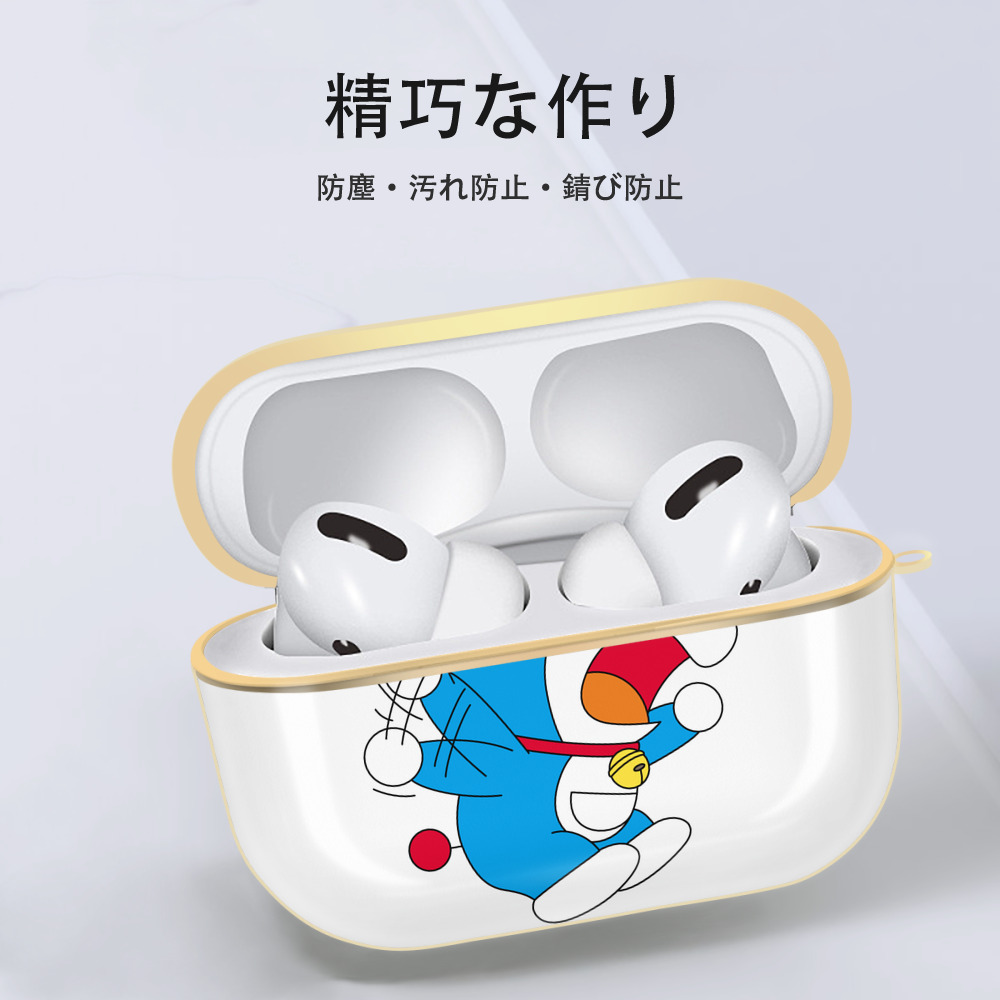 ドラえもん Doraemon 【AirPods Pro用】ハードシェル保護ケース｜耐衝撃・防指紋・カラビナ付き商品仕様