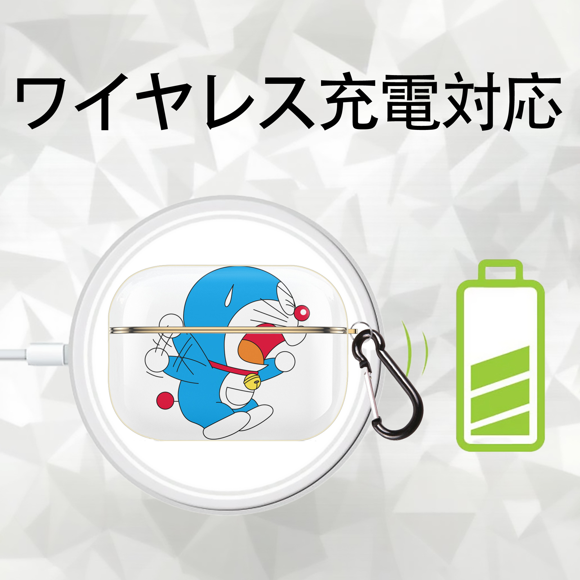 ドラえもん Doraemon 【AirPods Pro用】ハードシェル保護ケース｜耐衝撃・防指紋・カラビナ付き商品仕様