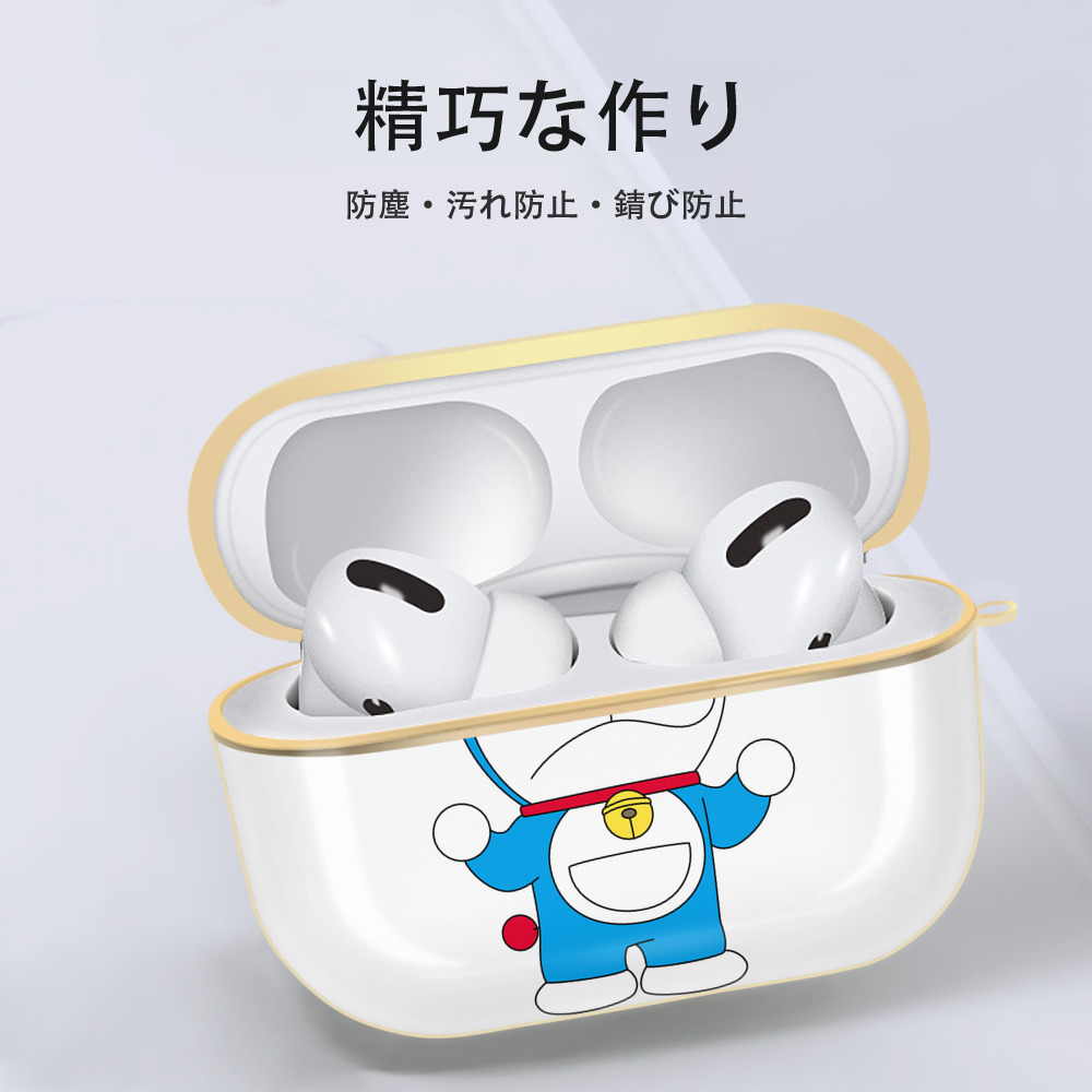 ドラえもん Doraemon 【AirPods Pro用】ハードシェル保護ケース｜耐衝撃・防指紋・カラビナ付き商品仕様