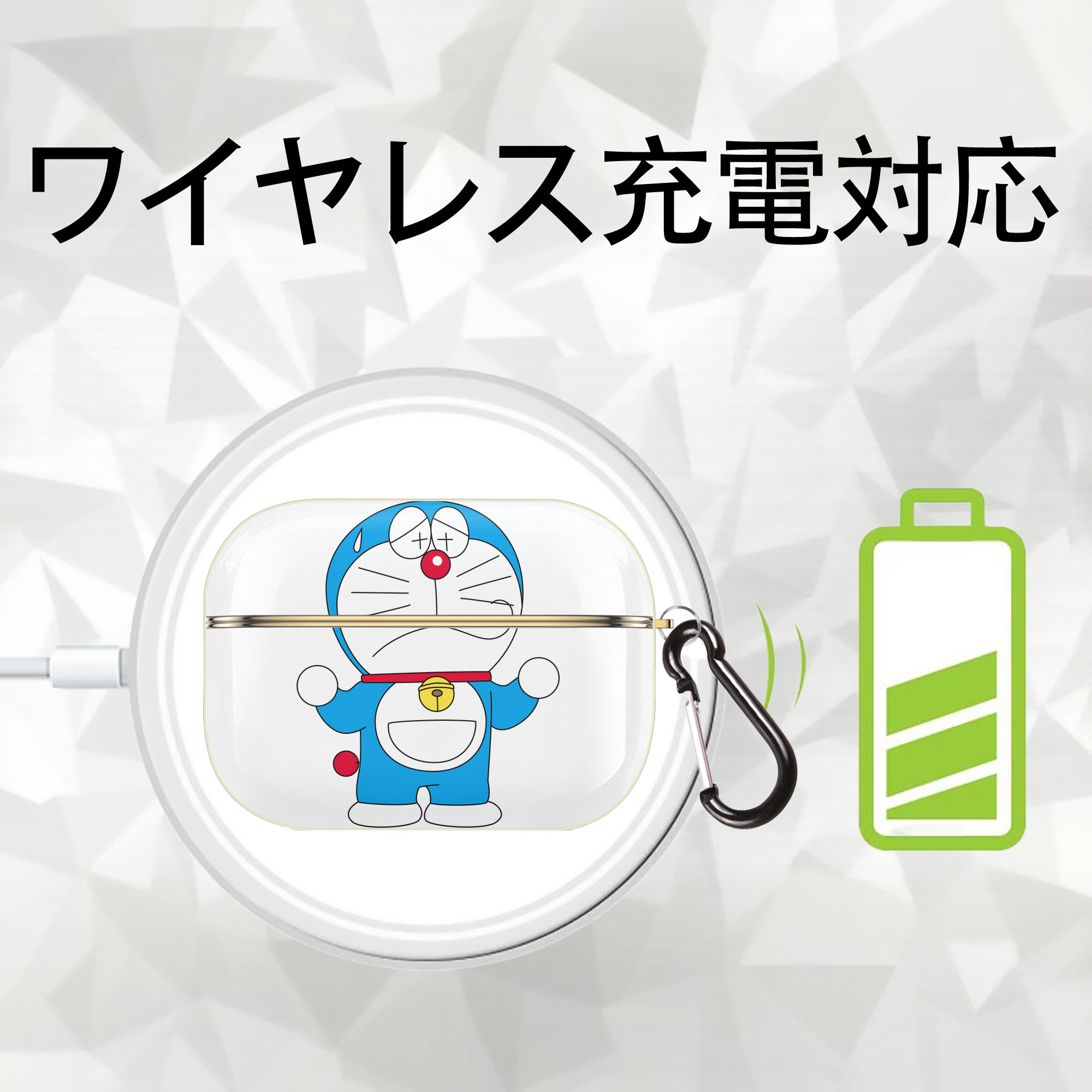 ドラえもん Doraemon 【AirPods Pro用】ハードシェル保護ケース｜耐衝撃・防指紋・カラビナ付き商品仕様