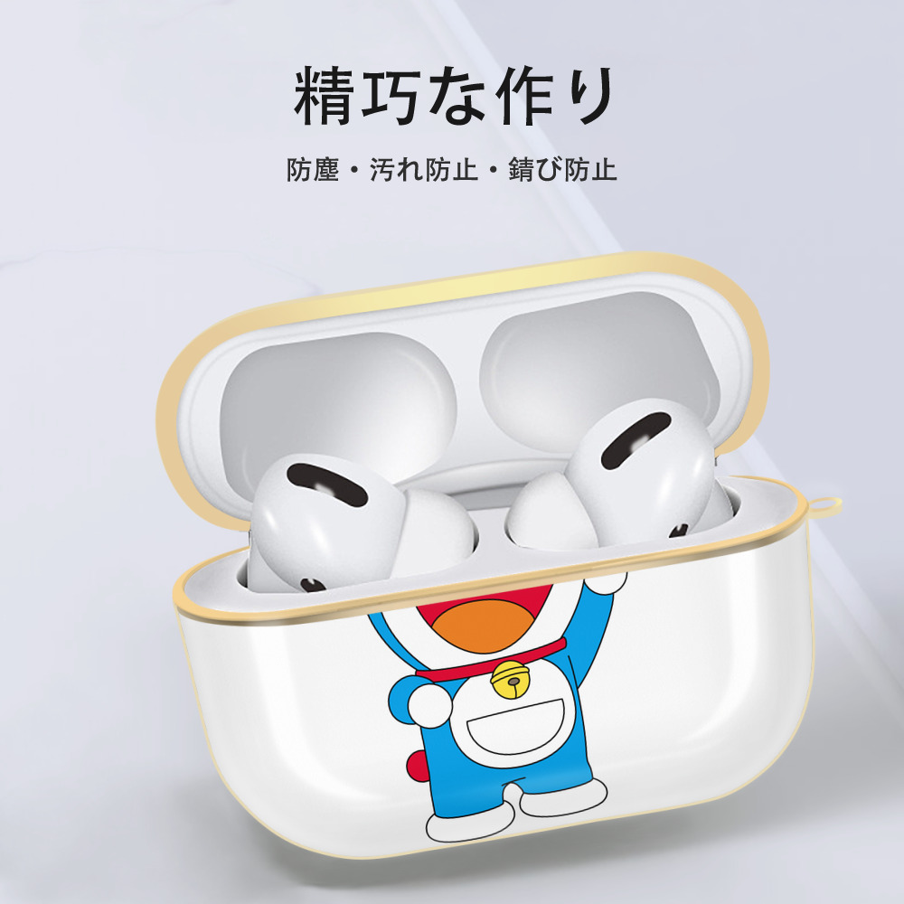 ドラえもん Doraemon 【AirPods Pro用】ハードシェル保護ケース｜耐衝撃・防指紋・カラビナ付き商品仕様