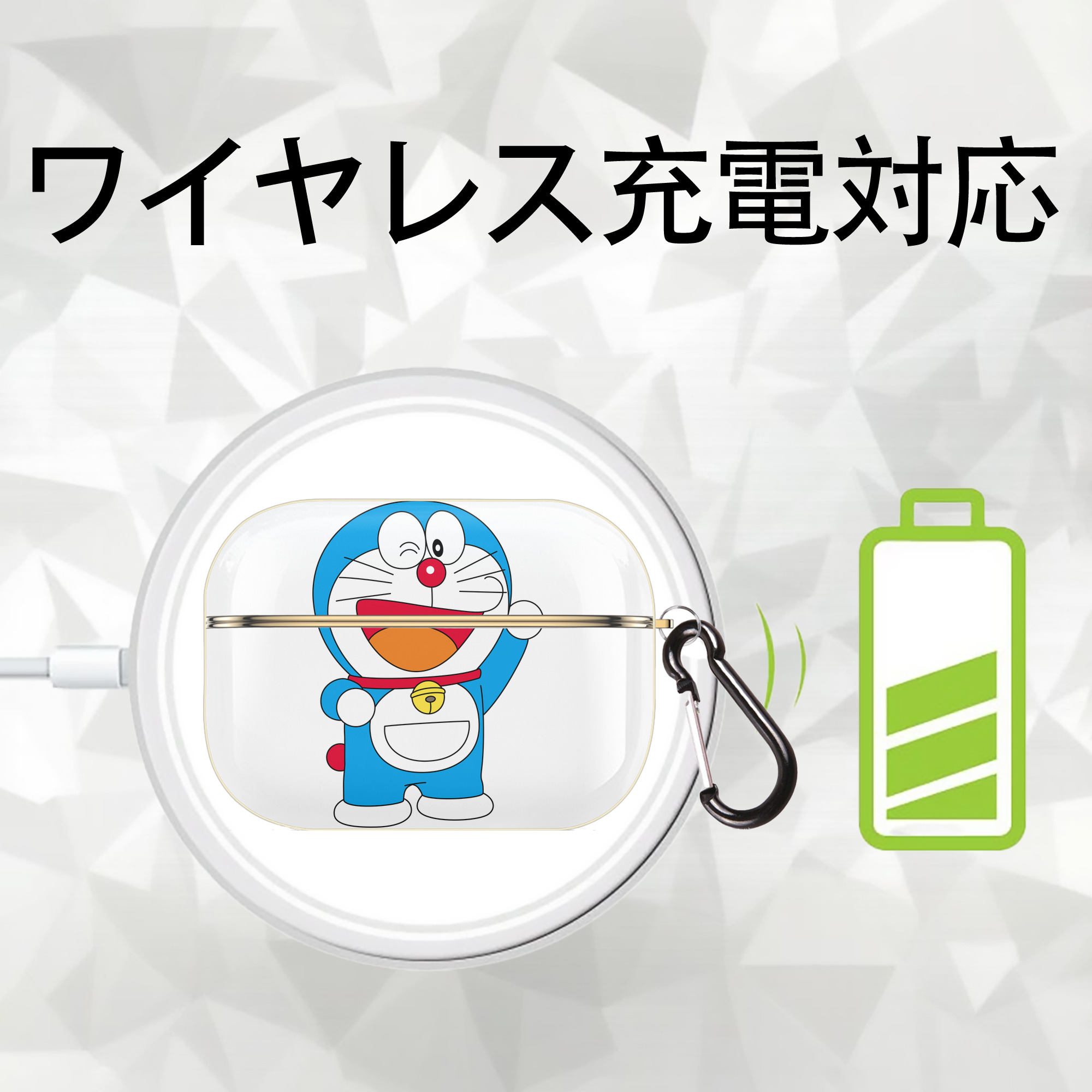 ドラえもん Doraemon 【AirPods Pro用】ハードシェル保護ケース｜耐衝撃・防指紋・カラビナ付き商品仕様