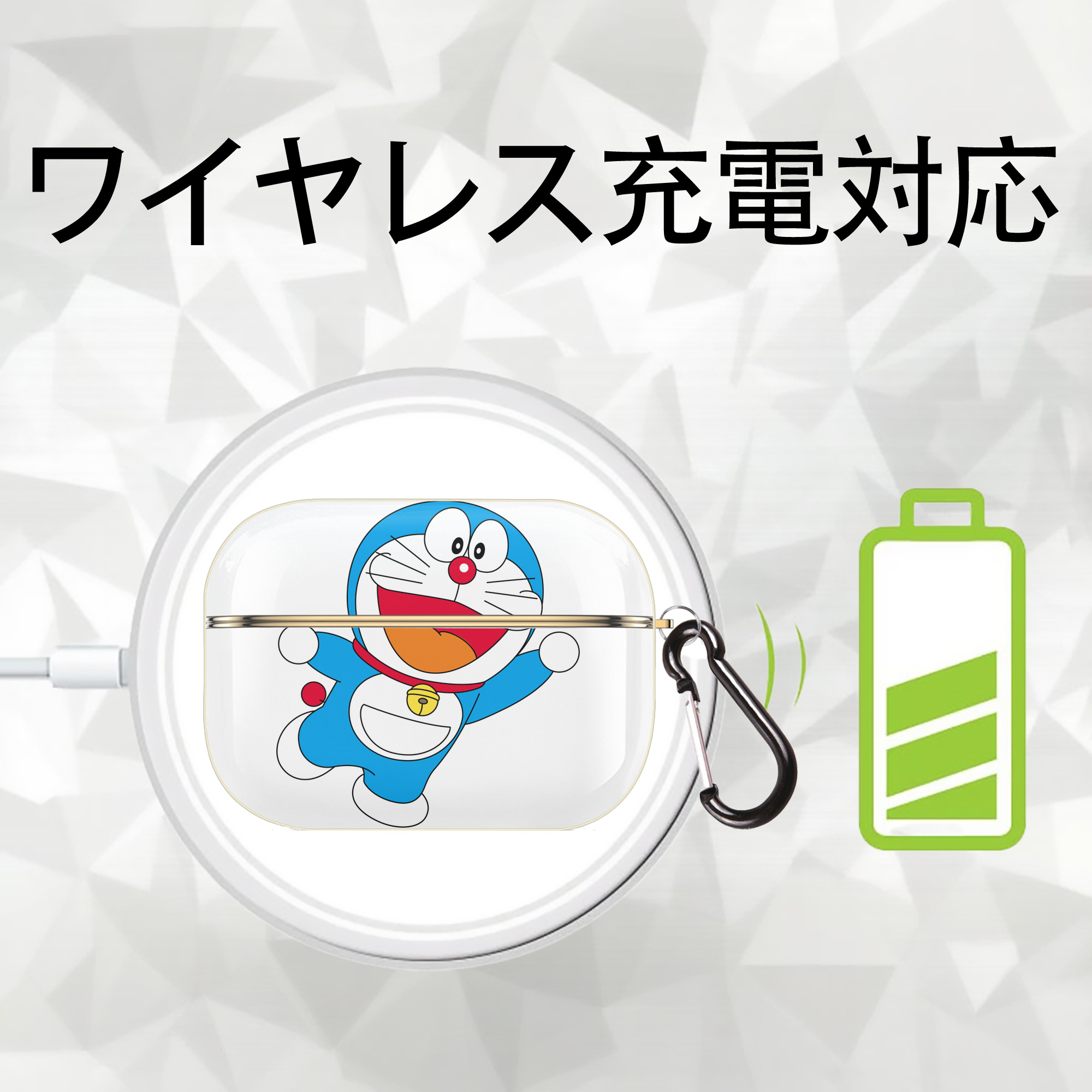 ドラえもん Doraemon 【AirPods Pro用】ハードシェル保護ケース｜耐衝撃・防指紋・カラビナ付き商品仕様