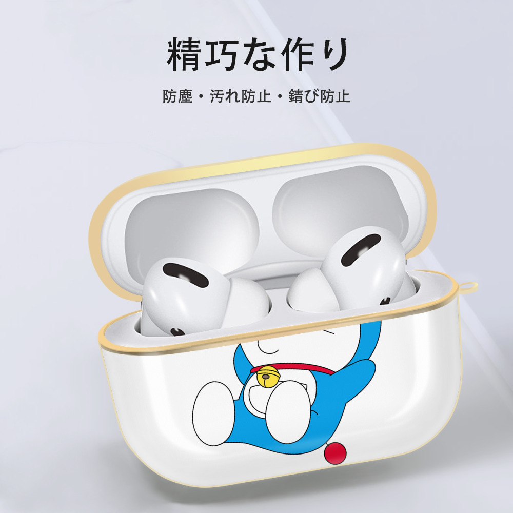 ドラえもん Doraemon 【AirPods Pro用】ハードシェル保護ケース｜耐衝撃・防指紋・カラビナ付き商品仕様