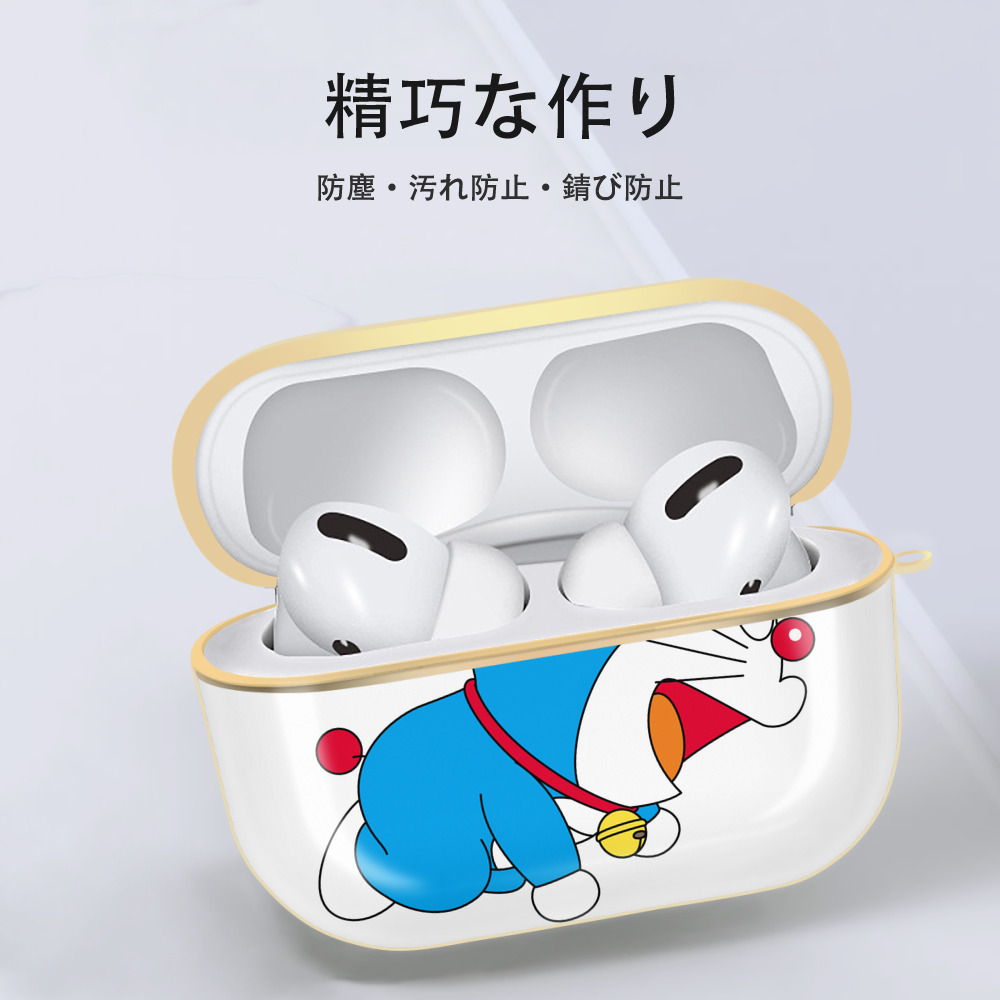 ドラえもん Doraemon 【AirPods Pro用】ハードシェル保護ケース｜耐衝撃・防指紋・カラビナ付き商品仕様