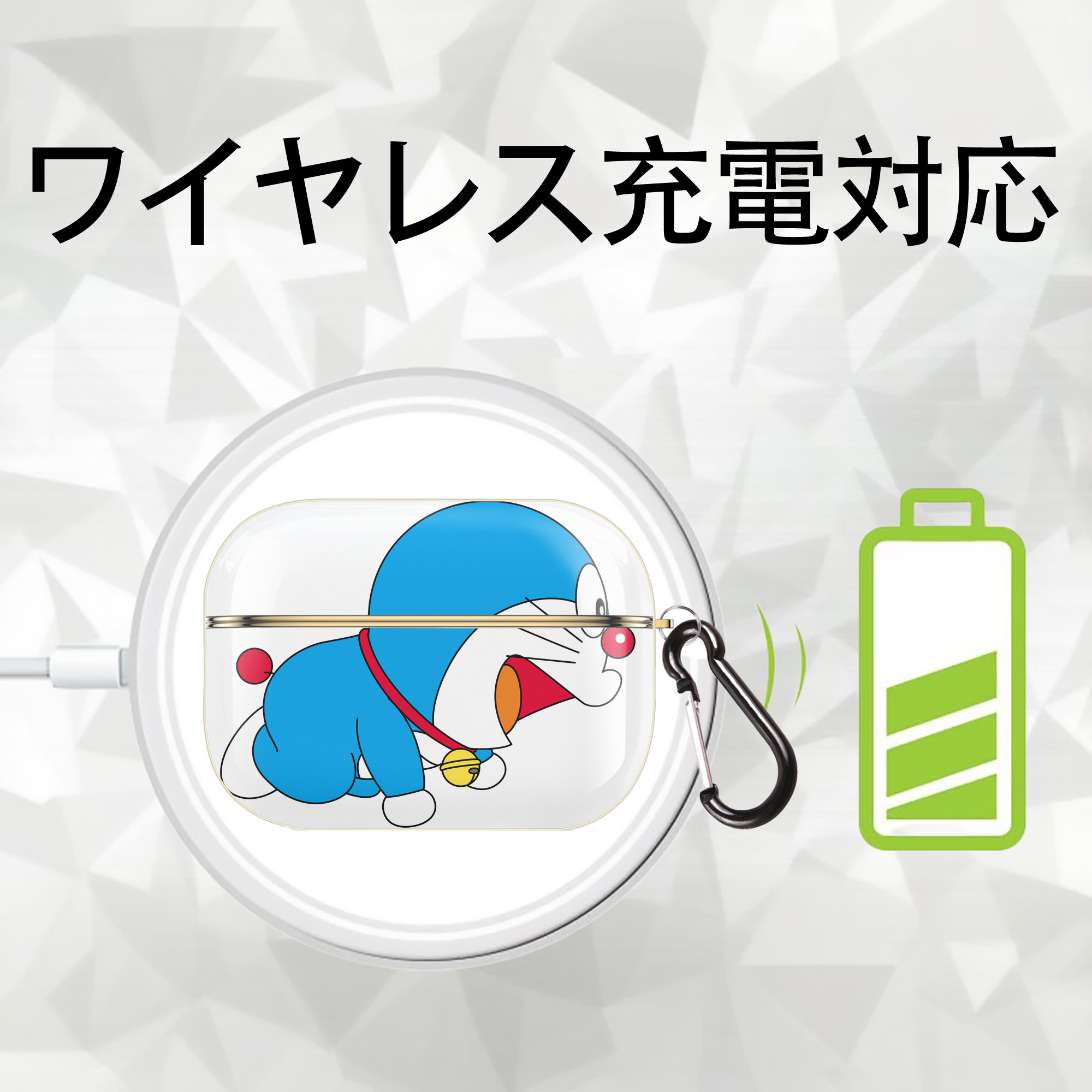 ドラえもん Doraemon 【AirPods Pro用】ハードシェル保護ケース｜耐衝撃・防指紋・カラビナ付き商品仕様