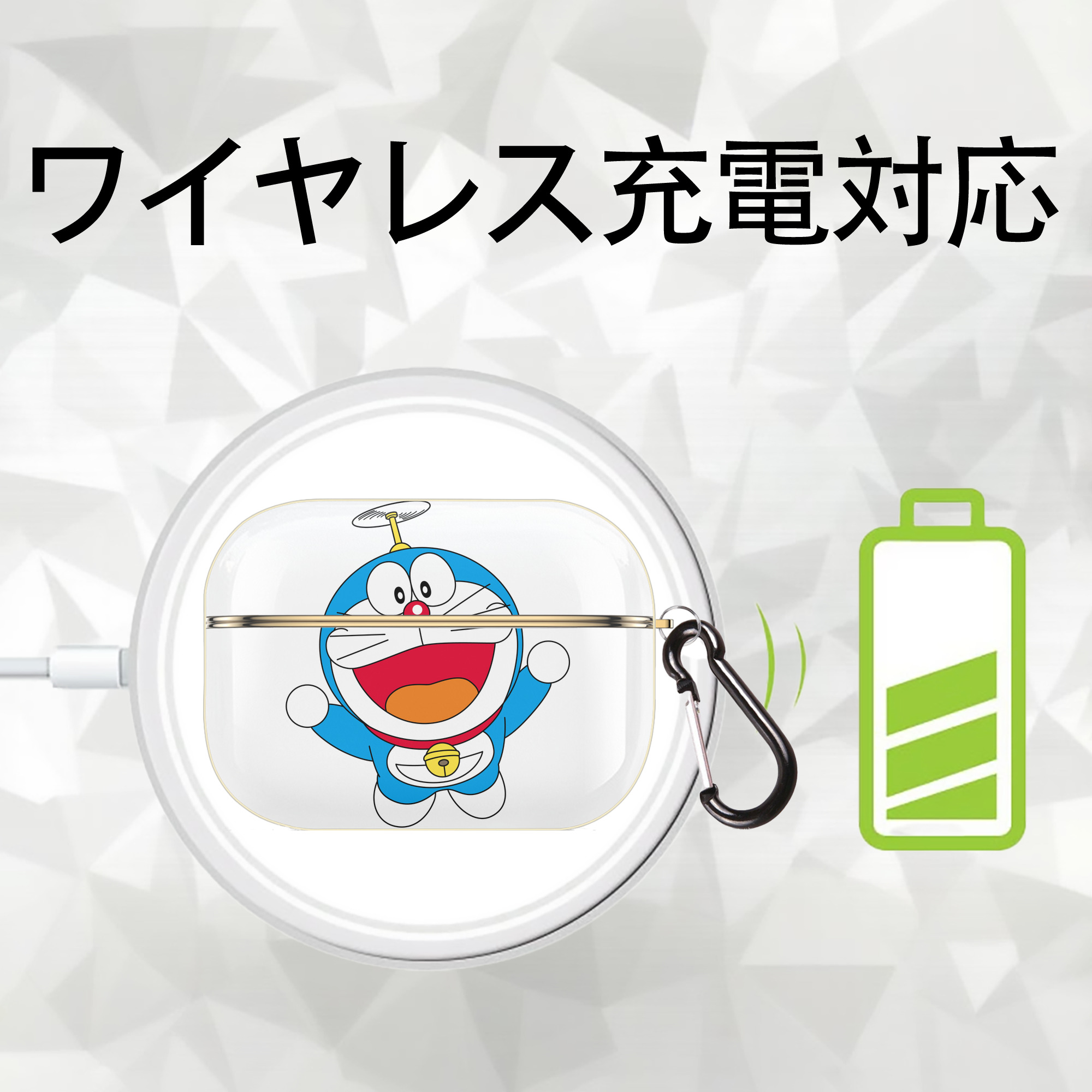 ドラえもん Doraemon 【AirPods Pro用】ハードシェル保護ケース｜耐衝撃・防指紋・カラビナ付き商品仕様