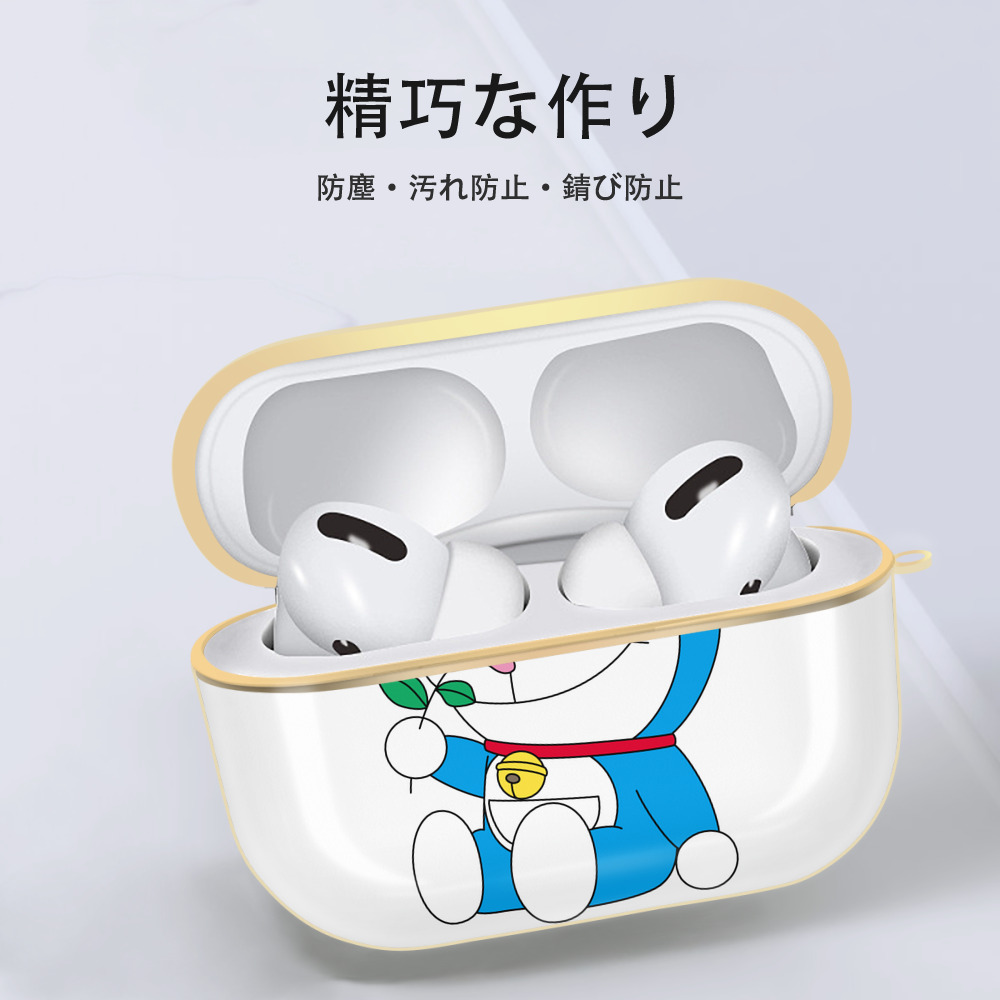 ドラえもん Doraemon 【AirPods Pro用】ハードシェル保護ケース｜耐衝撃・防指紋・カラビナ付き商品仕様