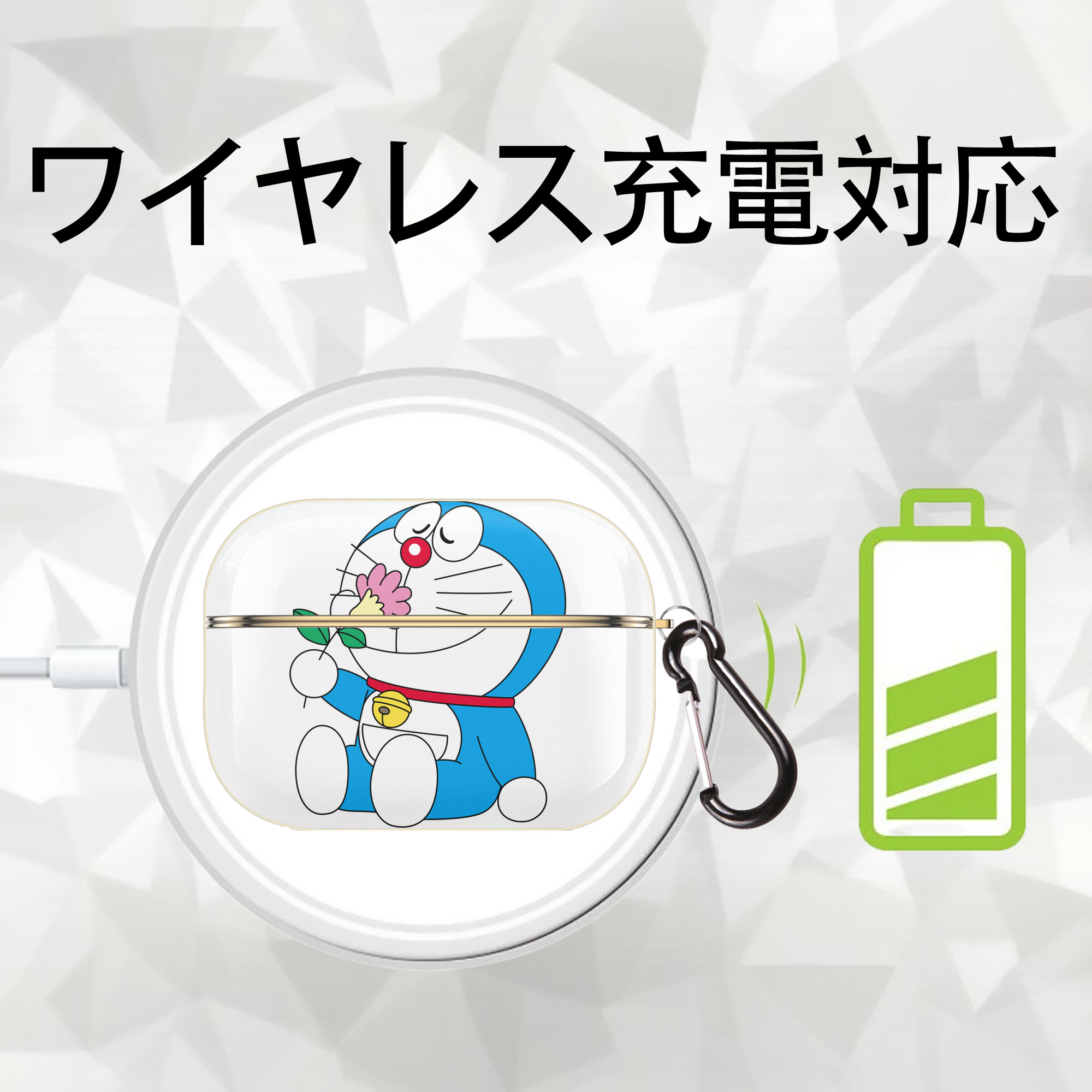 ドラえもん Doraemon 【AirPods Pro用】ハードシェル保護ケース｜耐衝撃・防指紋・カラビナ付き商品仕様