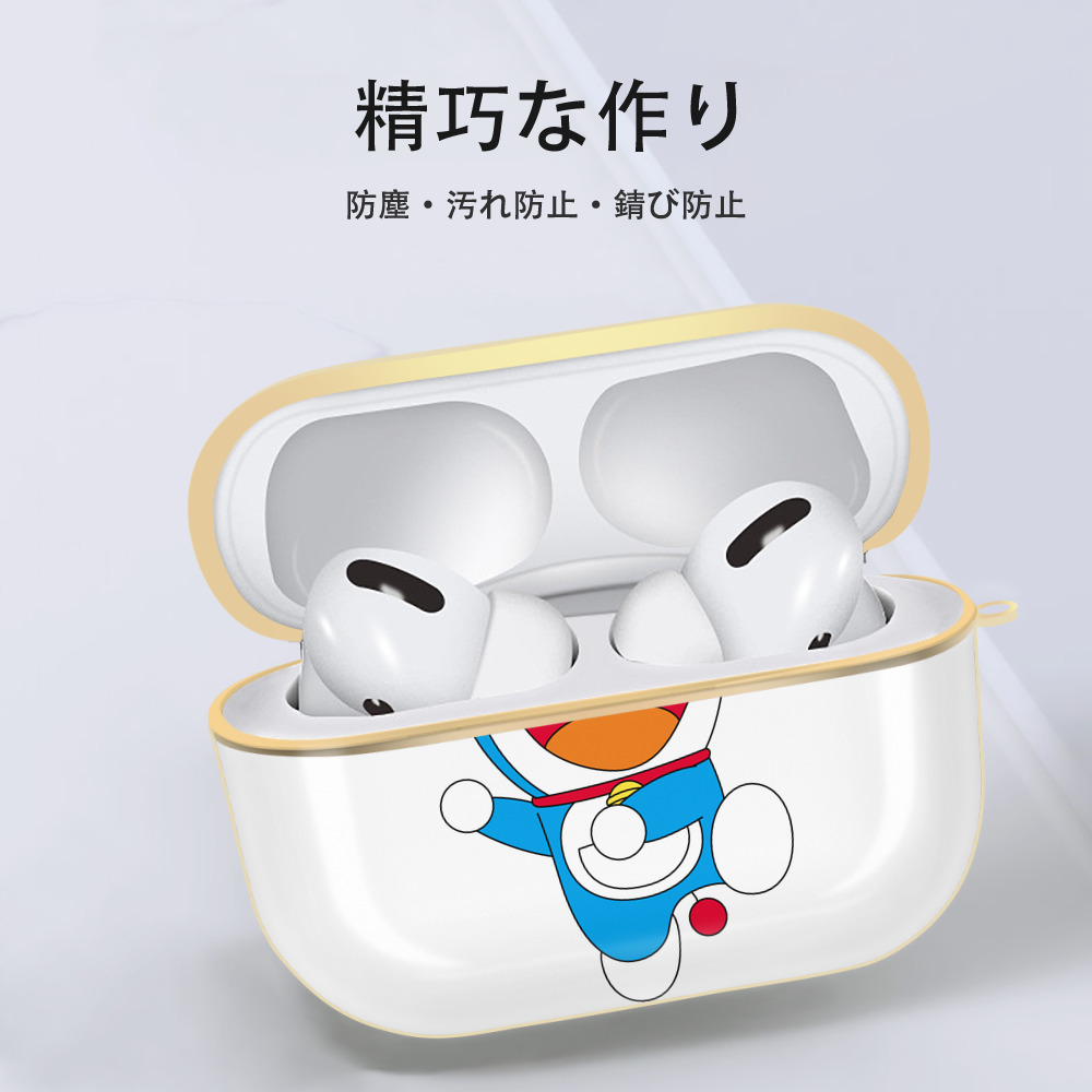 ドラえもん Doraemon 【AirPods Pro用】ハードシェル保護ケース｜耐衝撃・防指紋・カラビナ付き商品仕様
