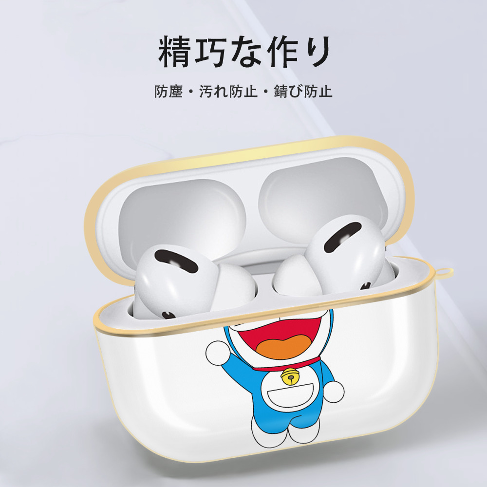 ドラえもん Doraemon 【AirPods Pro用】ハードシェル保護ケース｜耐衝撃・防指紋・カラビナ付き商品仕様