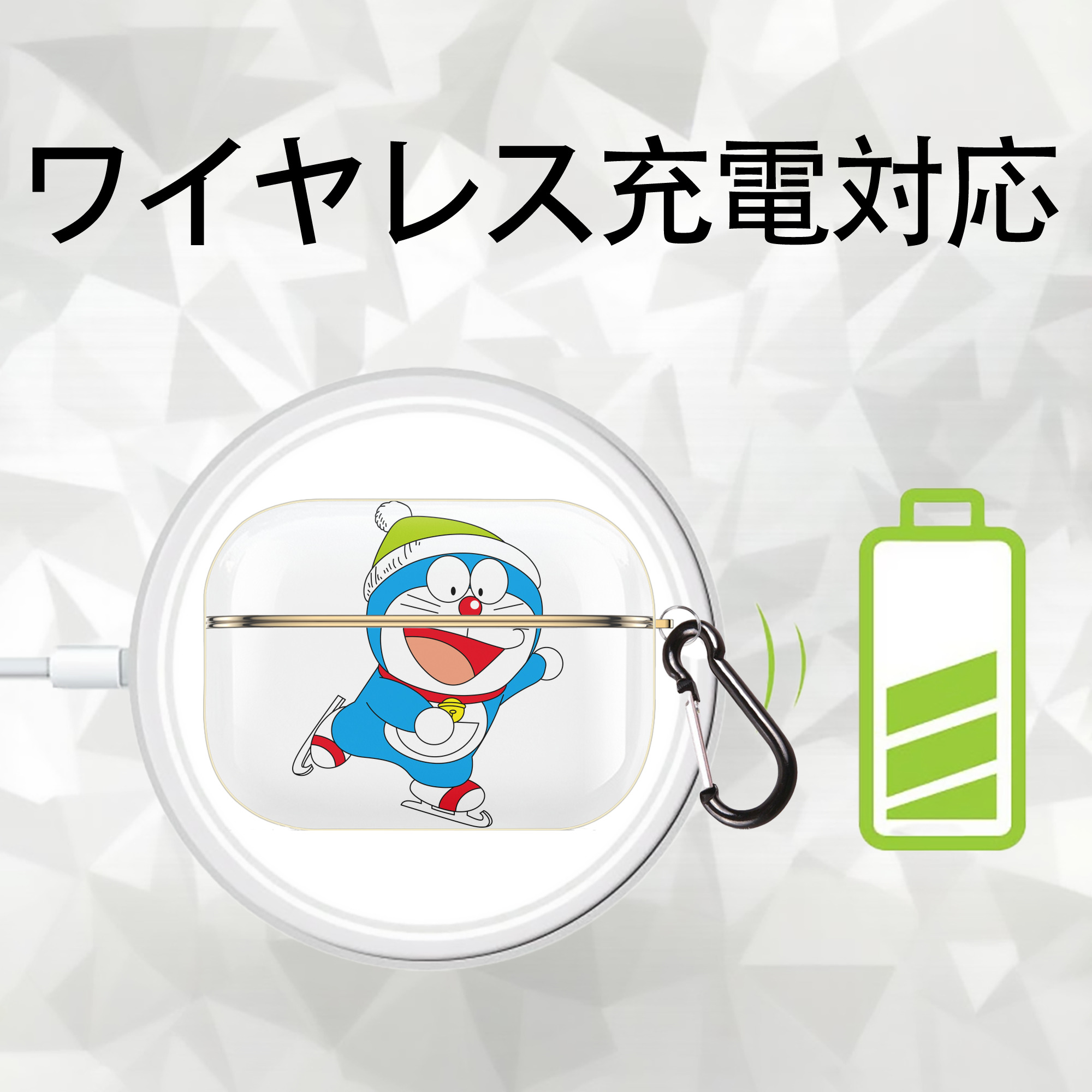 ドラえもん Doraemon 【AirPods Pro用】ハードシェル保護ケース｜耐衝撃・防指紋・カラビナ付き商品仕様