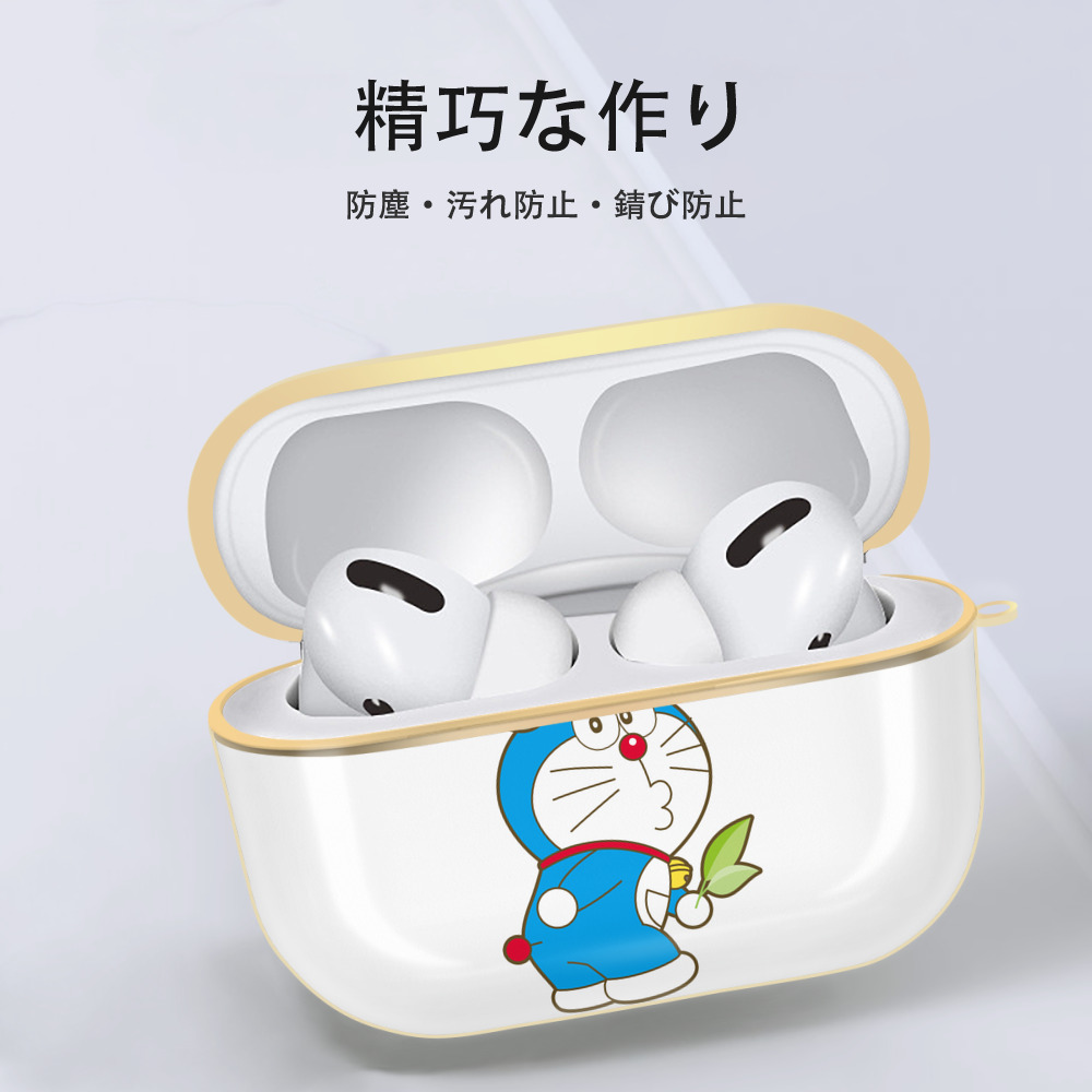 ドラえもん Doraemon 【AirPods Pro用】ハードシェル保護ケース｜耐衝撃・防指紋・カラビナ付き商品仕様