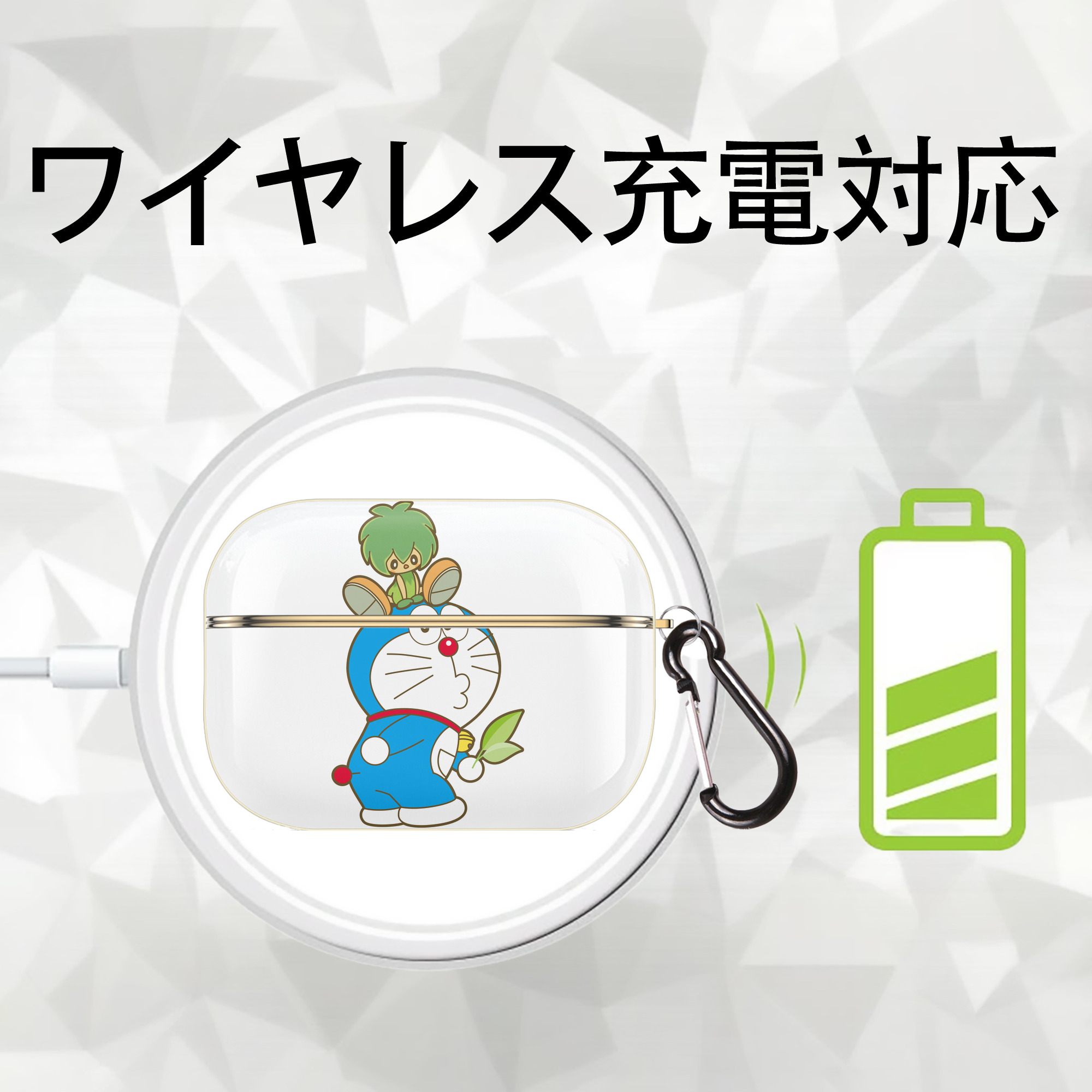 ドラえもん Doraemon 【AirPods Pro用】ハードシェル保護ケース｜耐衝撃・防指紋・カラビナ付き商品仕様