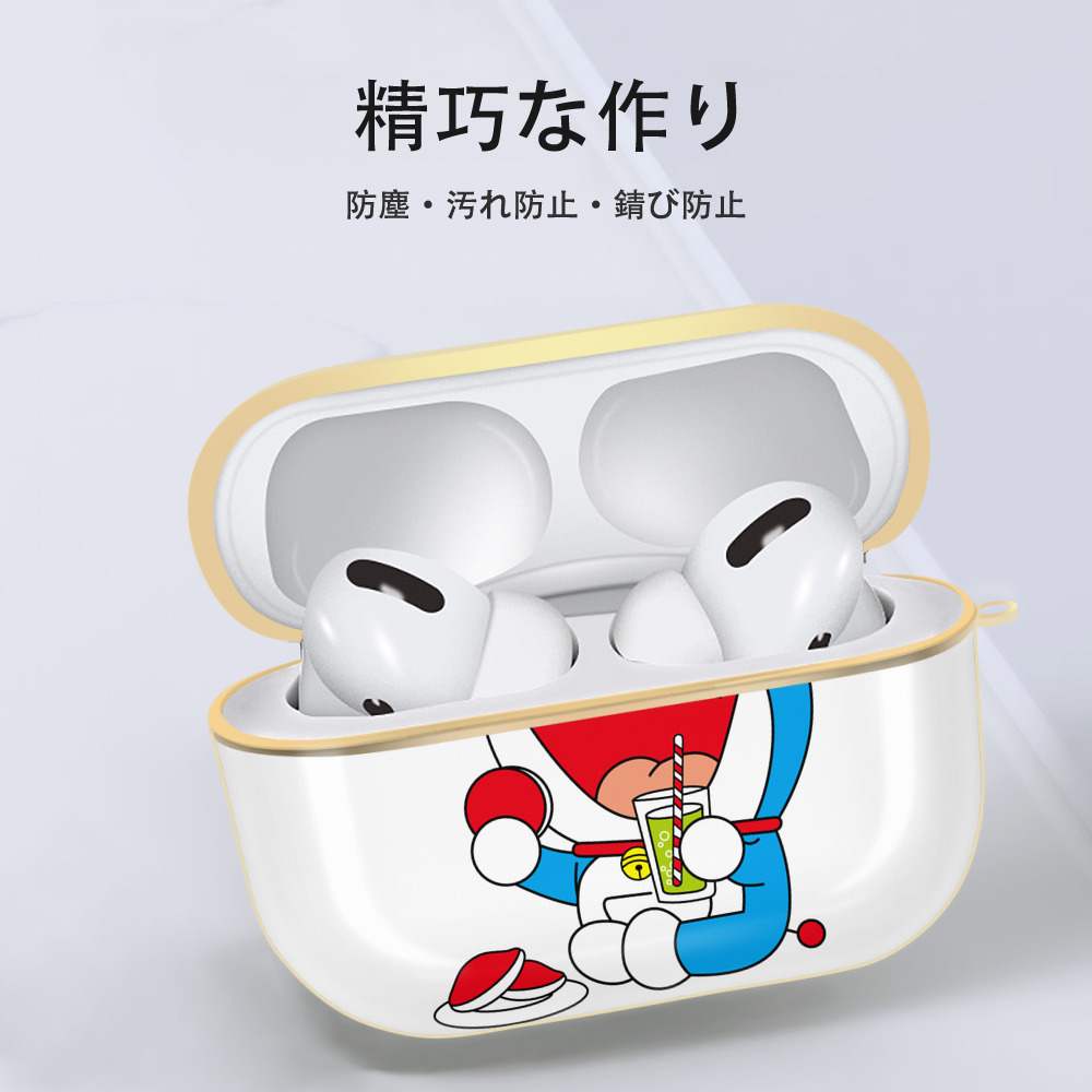 ドラえもん Doraemon 【AirPods Pro用】ハードシェル保護ケース｜耐衝撃・防指紋・カラビナ付き商品仕様