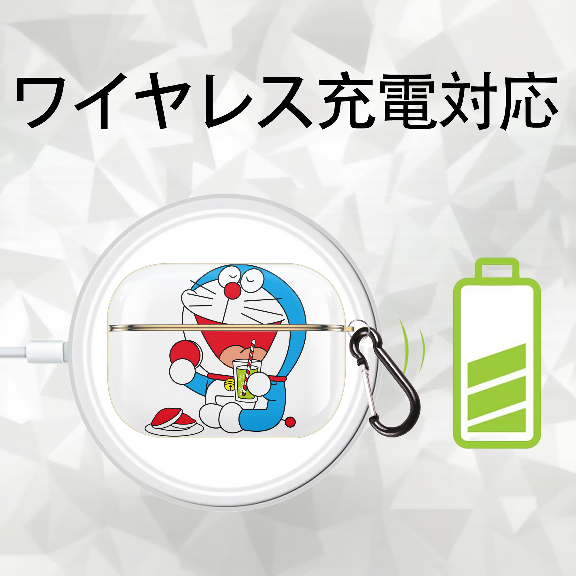 ドラえもん Doraemon 【AirPods Pro用】ハードシェル保護ケース｜耐衝撃・防指紋・カラビナ付き商品仕様