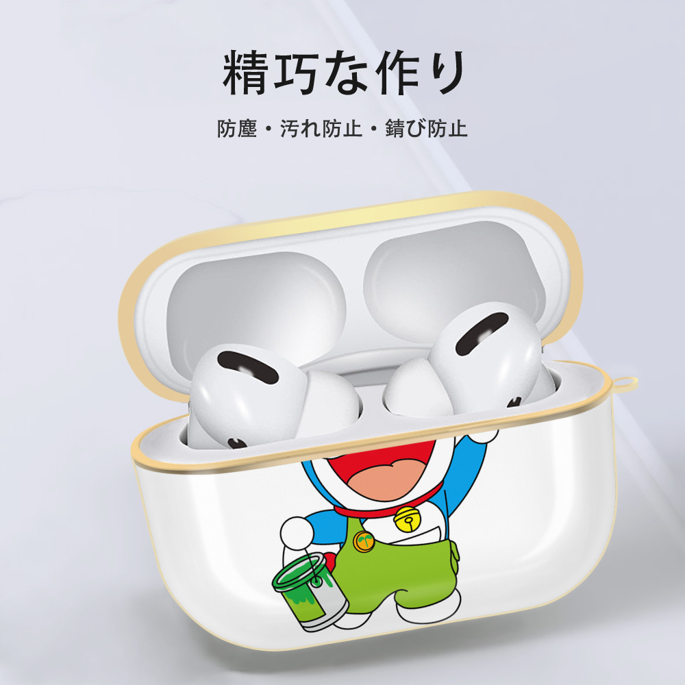 ドラえもん Doraemon 【AirPods Pro用】ハードシェル保護ケース｜耐衝撃・防指紋・カラビナ付き商品仕様