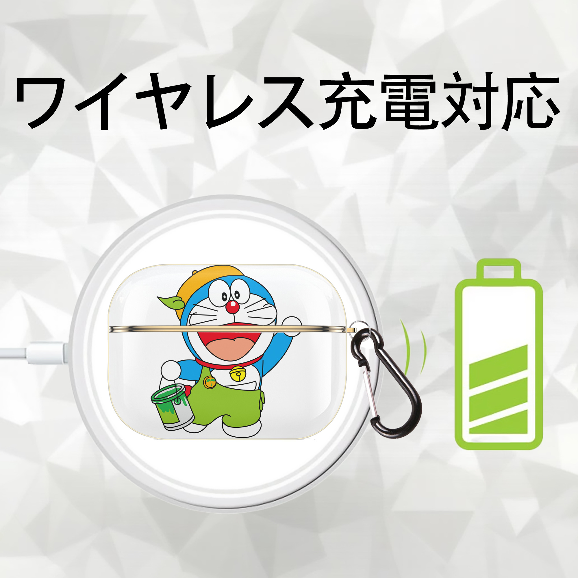 ドラえもん Doraemon 【AirPods Pro用】ハードシェル保護ケース｜耐衝撃・防指紋・カラビナ付き商品仕様