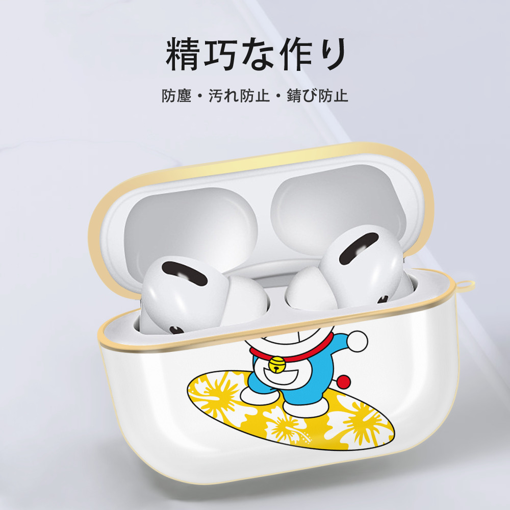 ドラえもん Doraemon 【AirPods Pro用】ハードシェル保護ケース｜耐衝撃・防指紋・カラビナ付き商品仕様