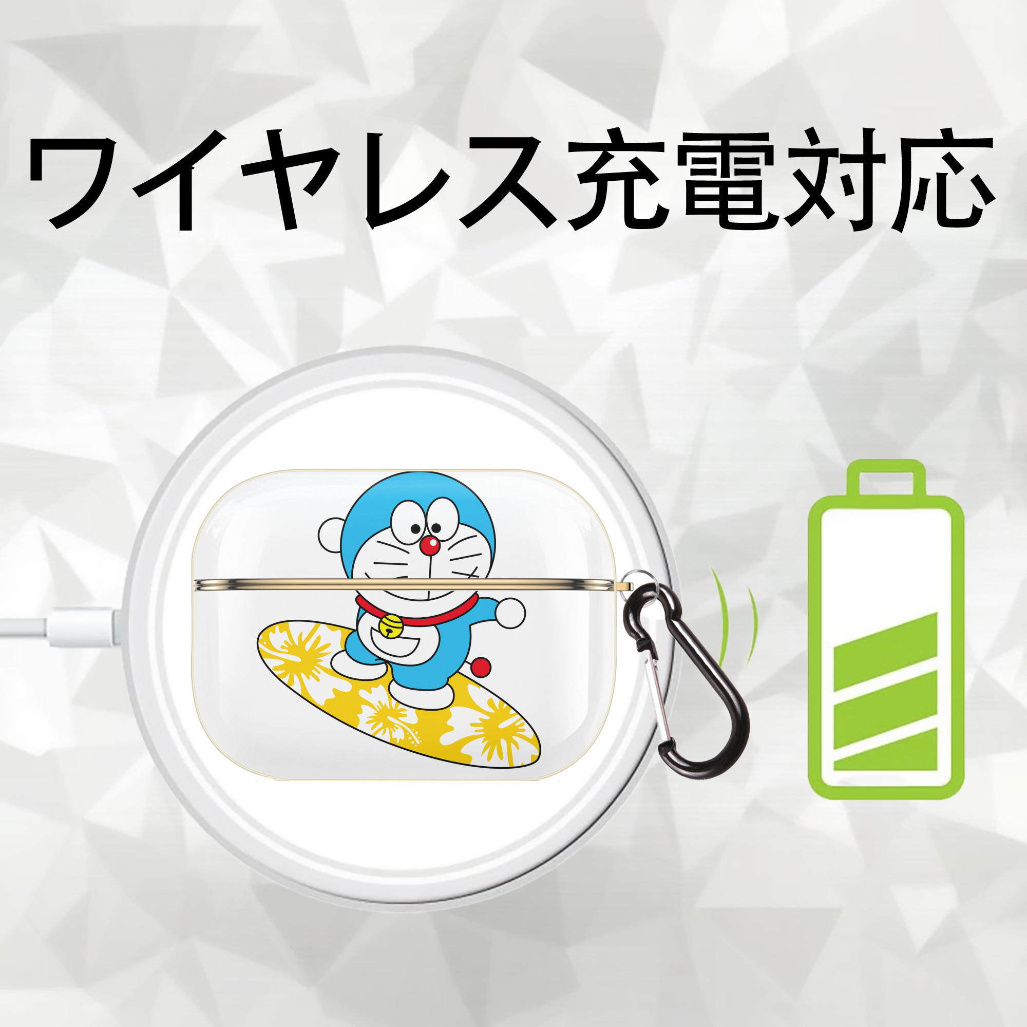 ドラえもん Doraemon 【AirPods Pro用】ハードシェル保護ケース｜耐衝撃・防指紋・カラビナ付き商品仕様
