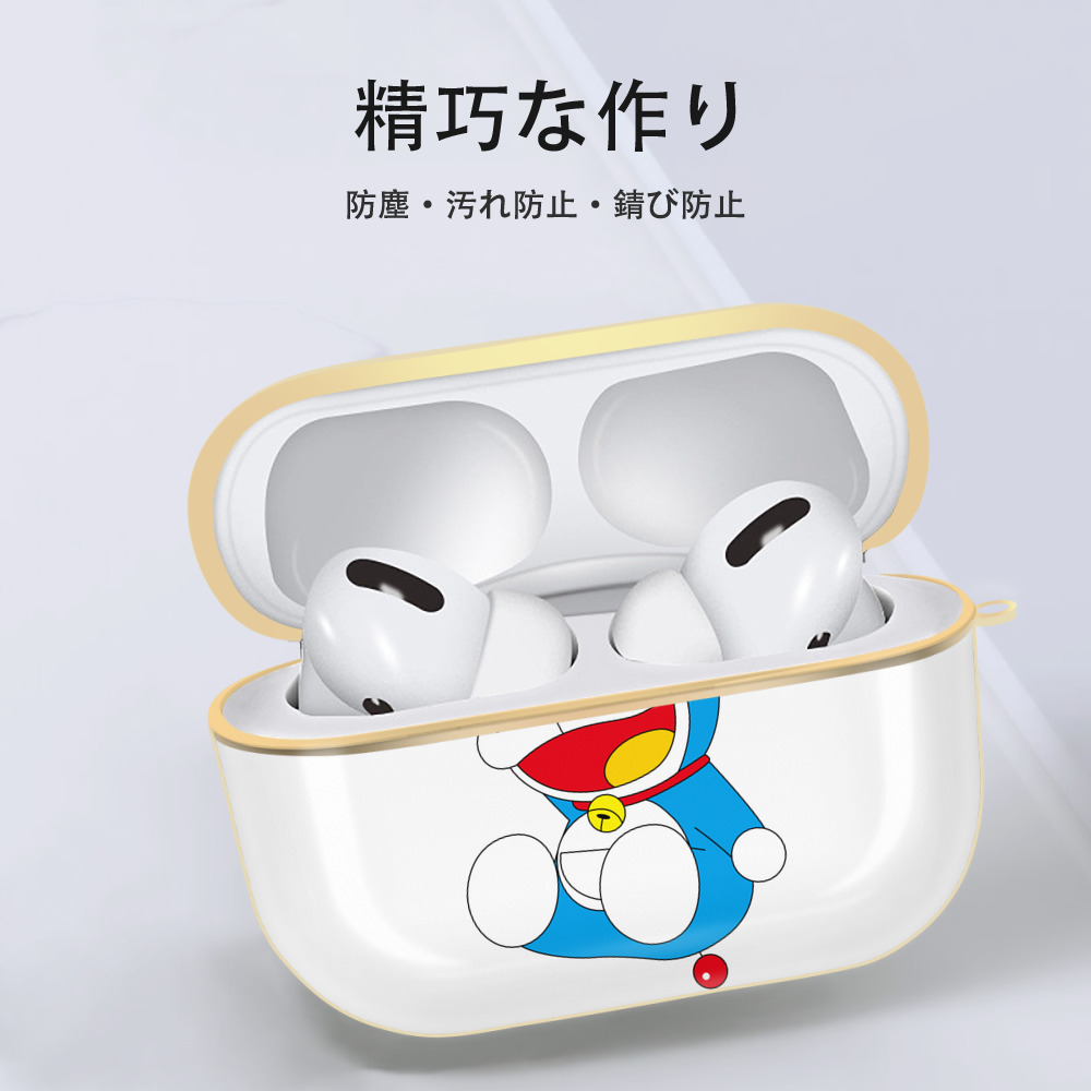 ドラえもん Doraemon 【AirPods Pro用】ハードシェル保護ケース｜耐衝撃・防指紋・カラビナ付き商品仕様