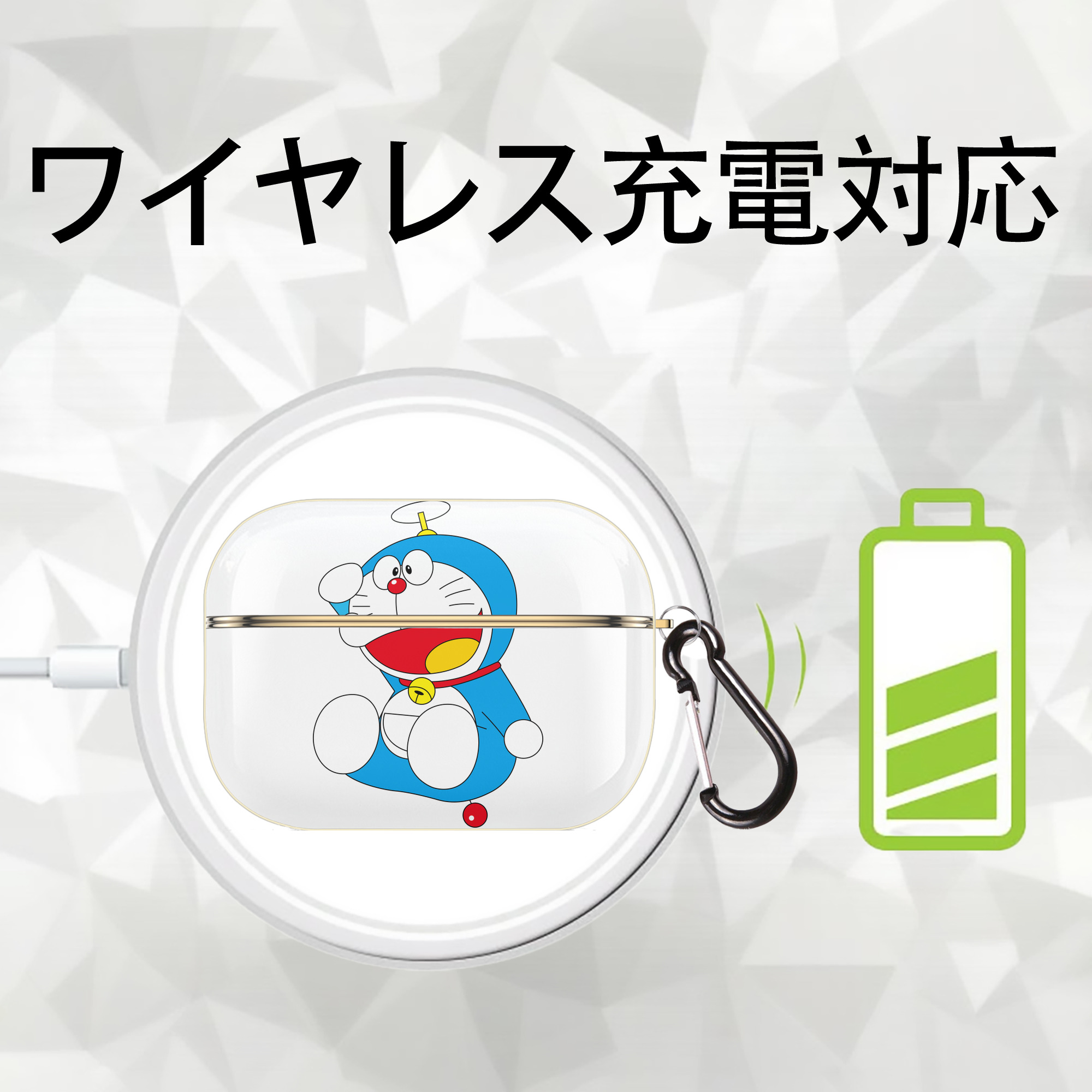 ドラえもん Doraemon 【AirPods Pro用】ハードシェル保護ケース｜耐衝撃・防指紋・カラビナ付き商品仕様