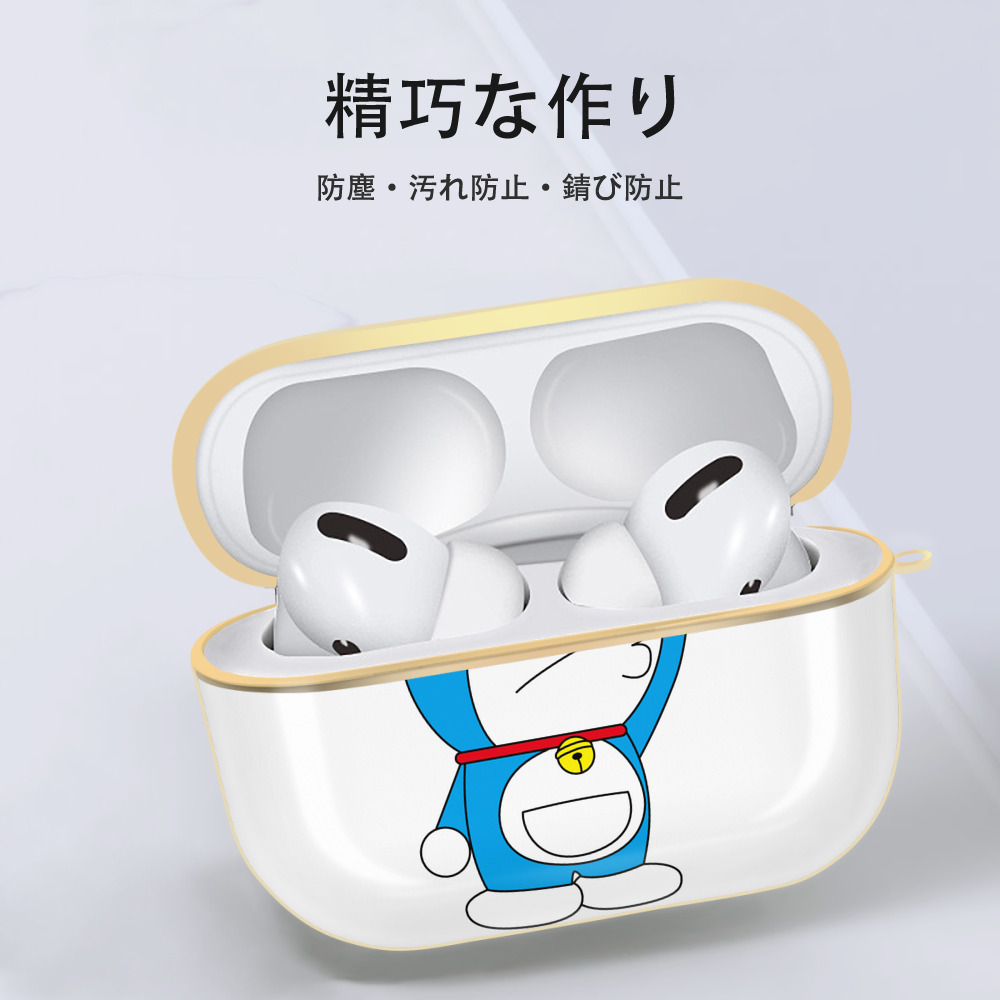 ドラえもん Doraemon 【AirPods Pro用】ハードシェル保護ケース｜耐衝撃・防指紋・カラビナ付き商品仕様