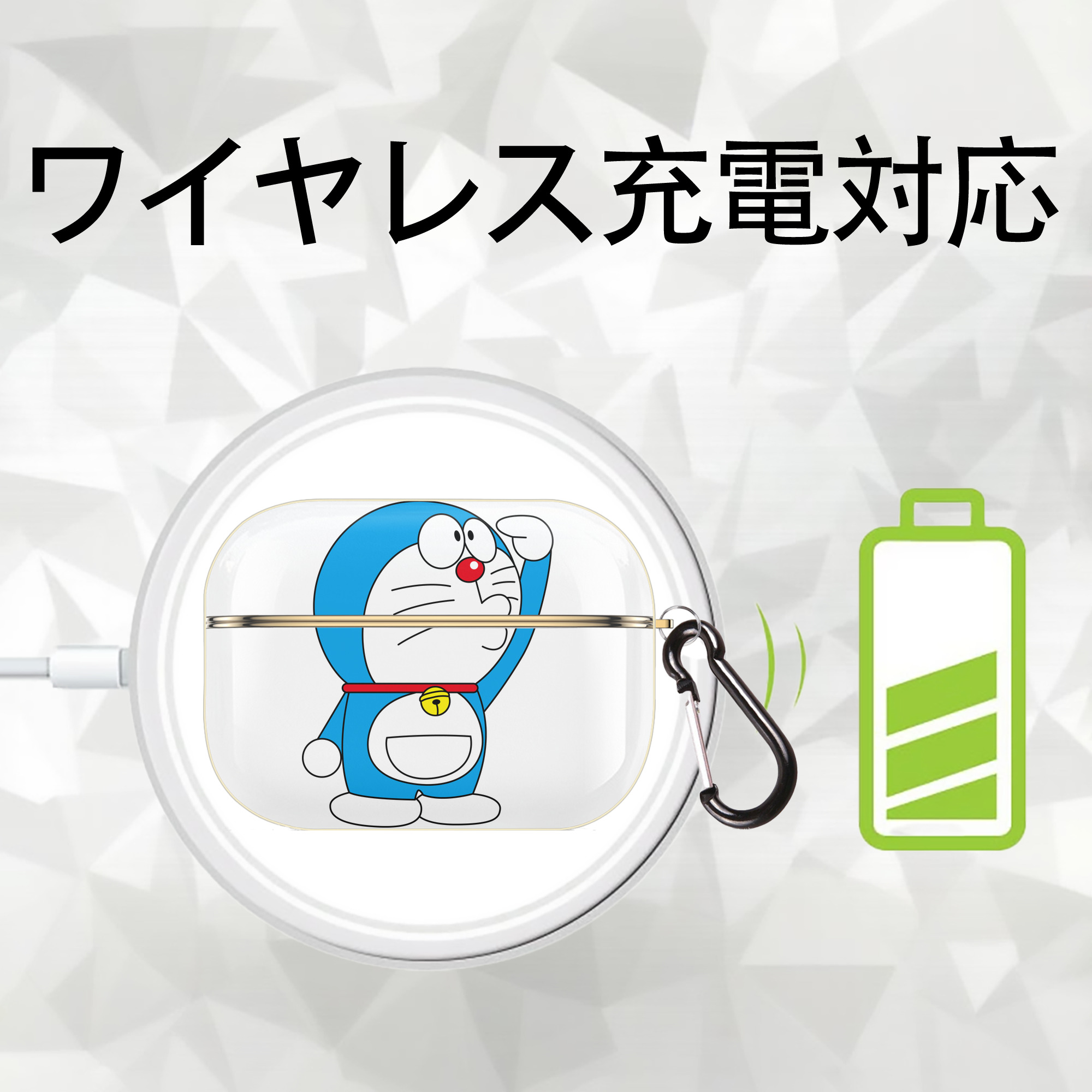 ドラえもん Doraemon 【AirPods Pro用】ハードシェル保護ケース｜耐衝撃・防指紋・カラビナ付き商品仕様