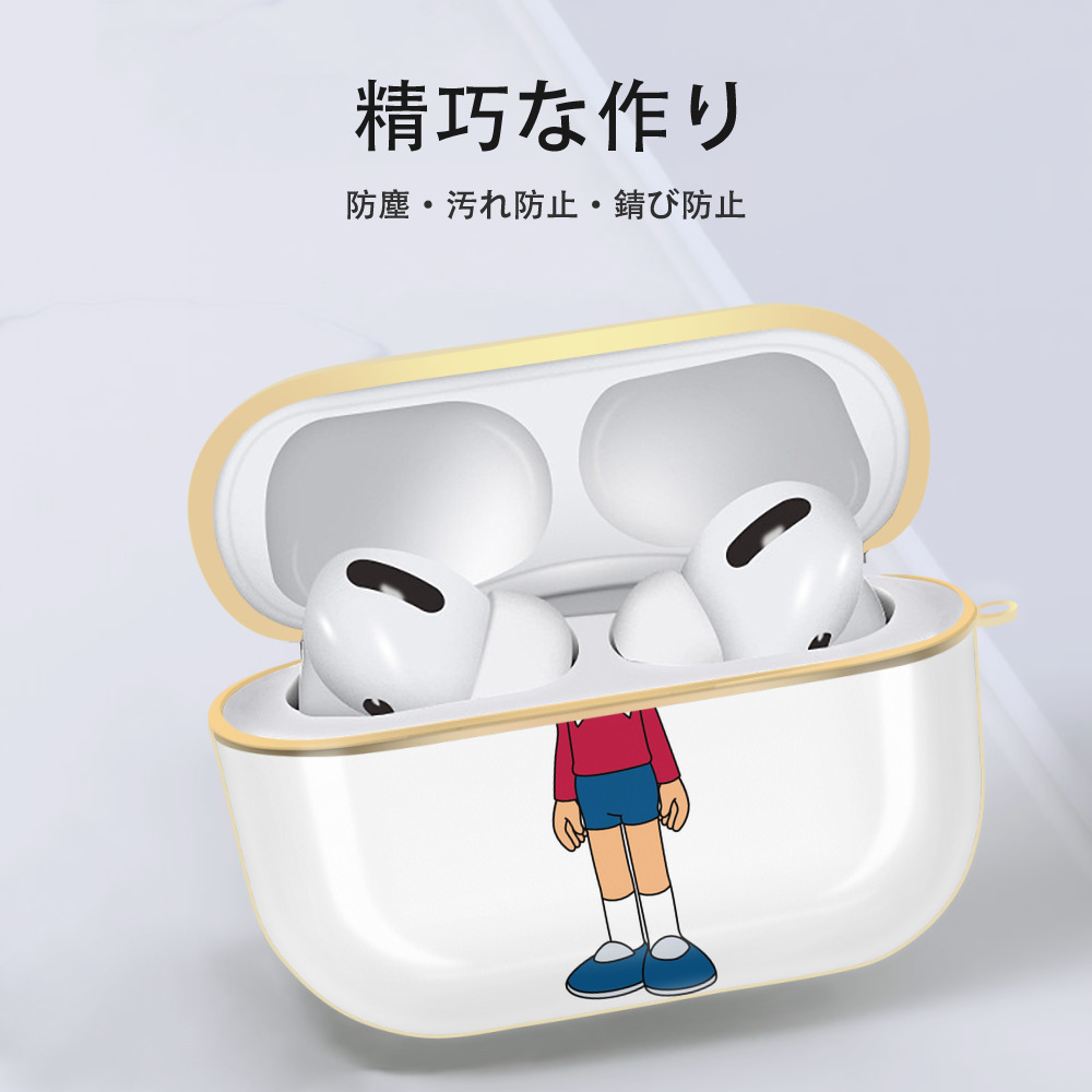 ドラえもん 野比 のび太 Doraemon Nobita Nobi 【AirPods Pro用】ハードシェル保護ケース｜耐衝撃・防指紋・カラビナ付き商品仕様