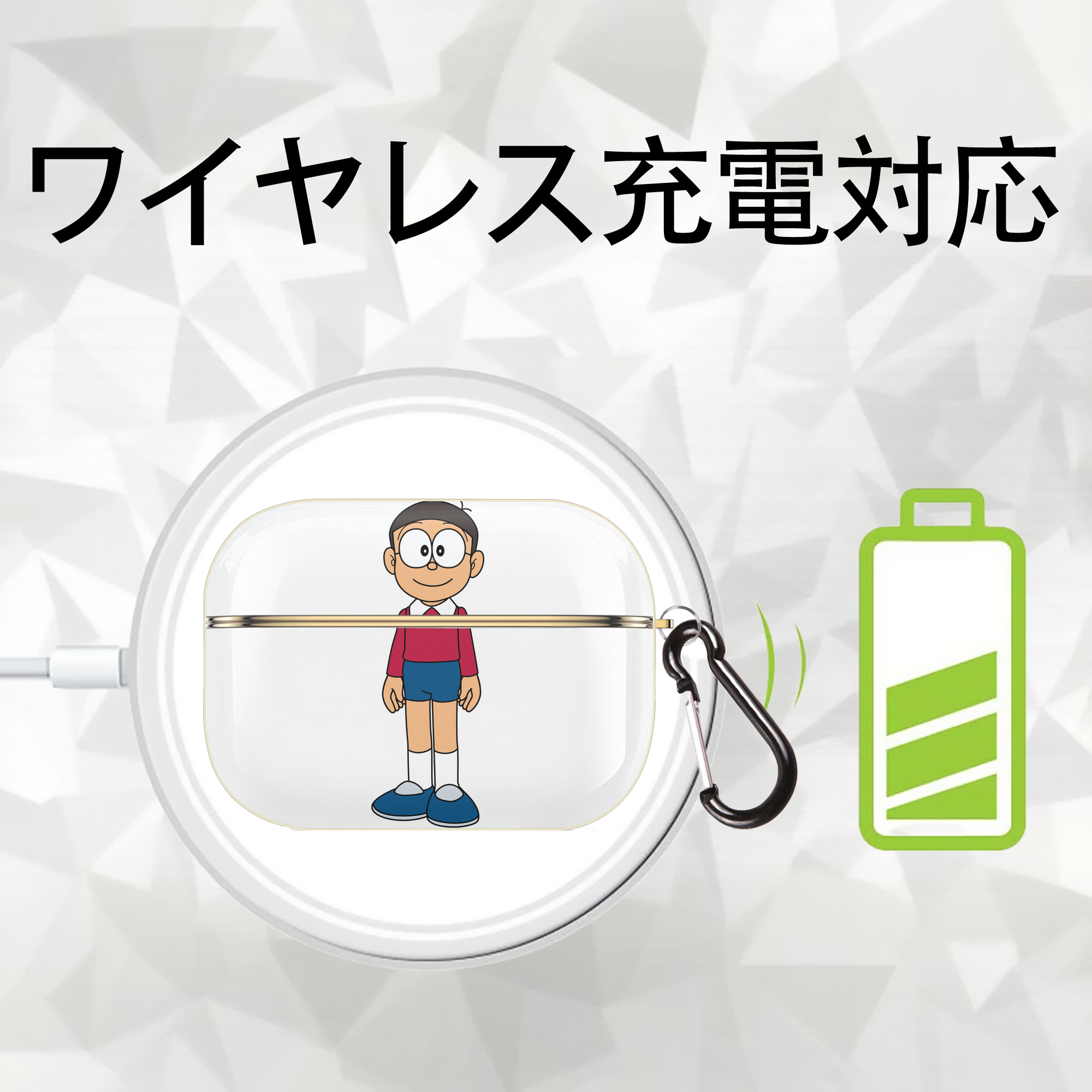 ドラえもん 野比 のび太 Doraemon Nobita Nobi 【AirPods Pro用】ハードシェル保護ケース｜耐衝撃・防指紋・カラビナ付き商品仕様