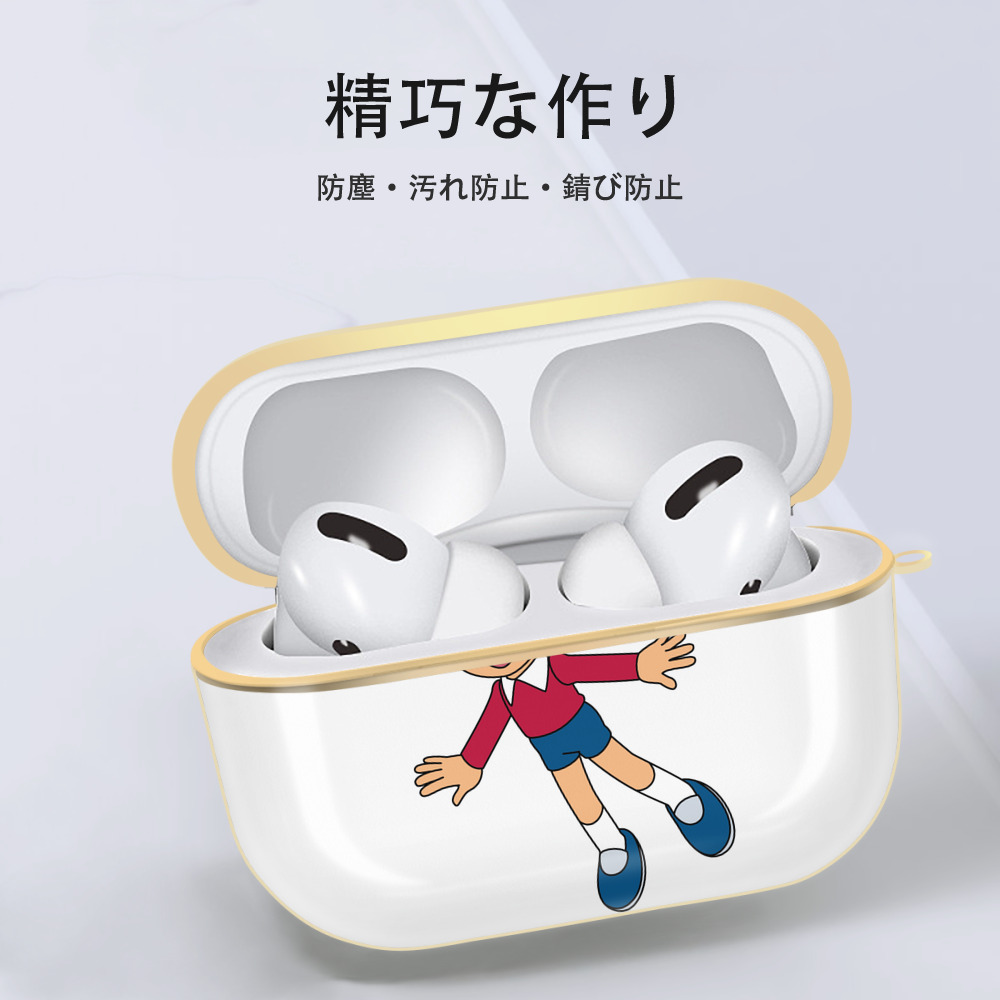 ドラえもん 野比 のび太 Doraemon Nobita Nobi 【AirPods Pro用】ハードシェル保護ケース｜耐衝撃・防指紋・カラビナ付き商品仕様
