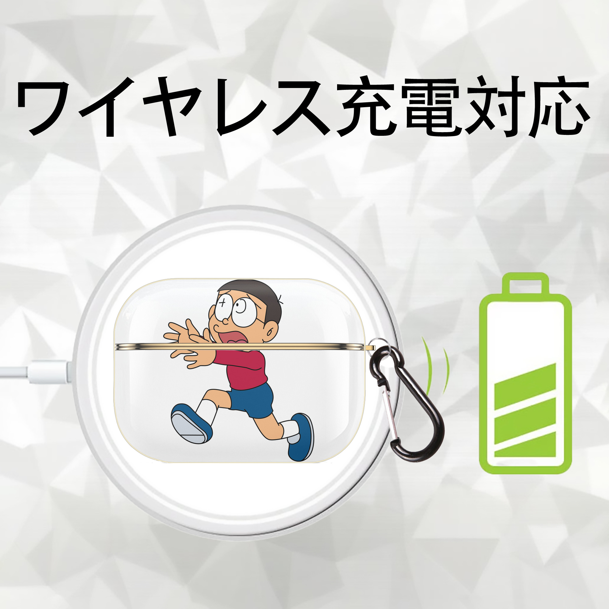 ドラえもん 野比 のび太 Doraemon Nobita Nobi 【AirPods Pro用】ハードシェル保護ケース｜耐衝撃・防指紋・カラビナ付き商品仕様