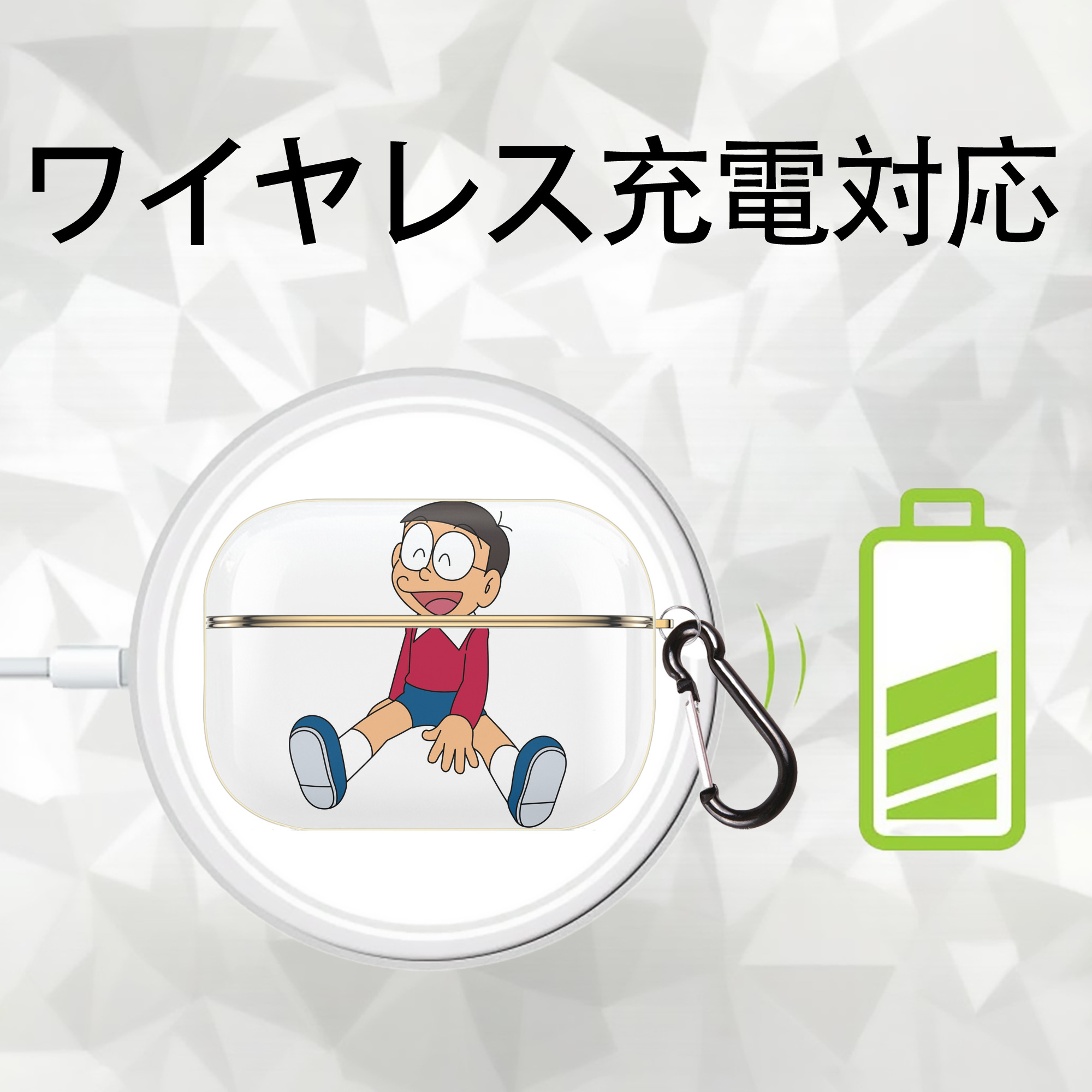 ドラえもん 野比 のび太 Doraemon Nobita Nobi 【AirPods Pro用】ハードシェル保護ケース｜耐衝撃・防指紋・カラビナ付き商品仕様