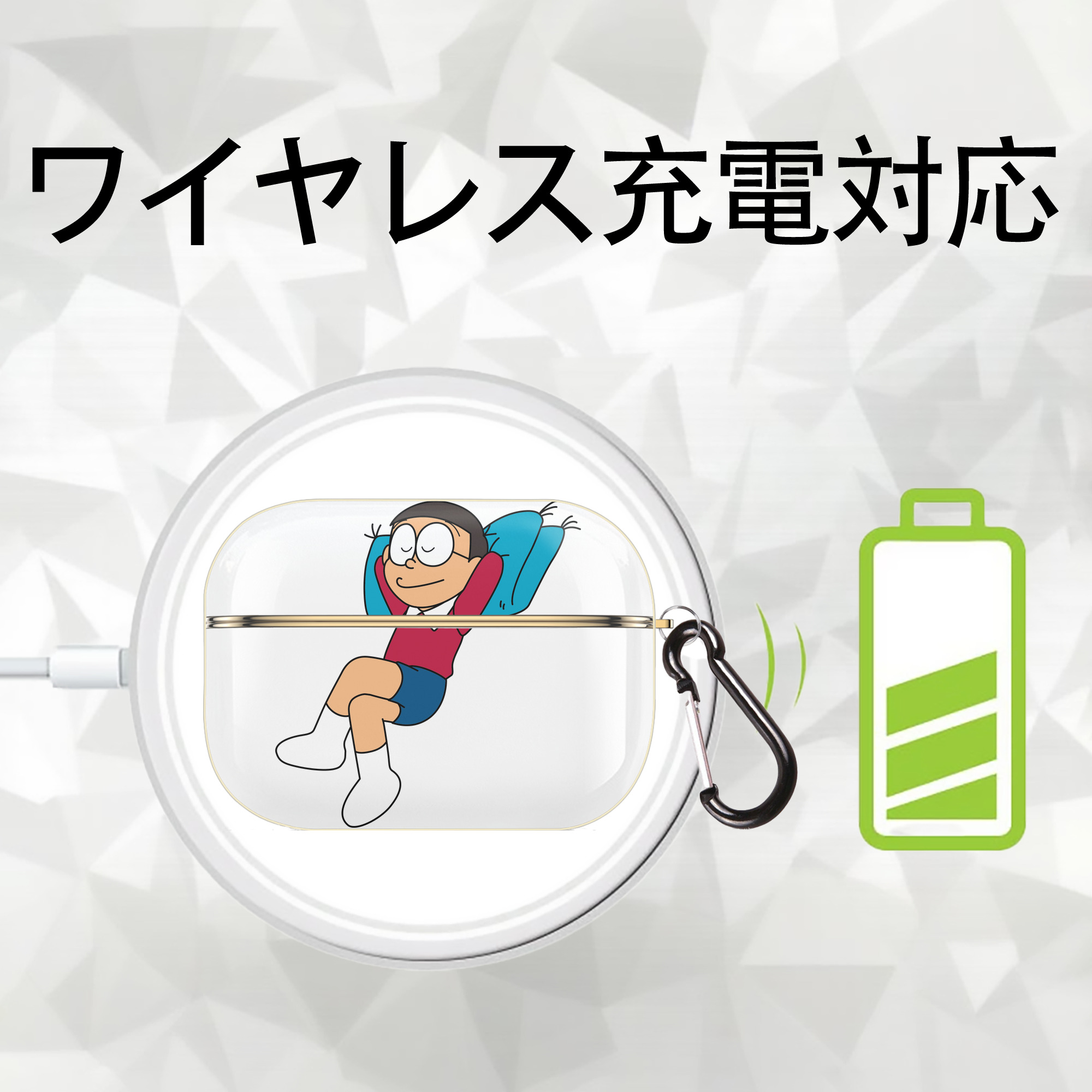 ドラえもん 野比 のび太 Doraemon Nobita Nobi 【AirPods Pro用】ハードシェル保護ケース｜耐衝撃・防指紋・カラビナ付き商品仕様