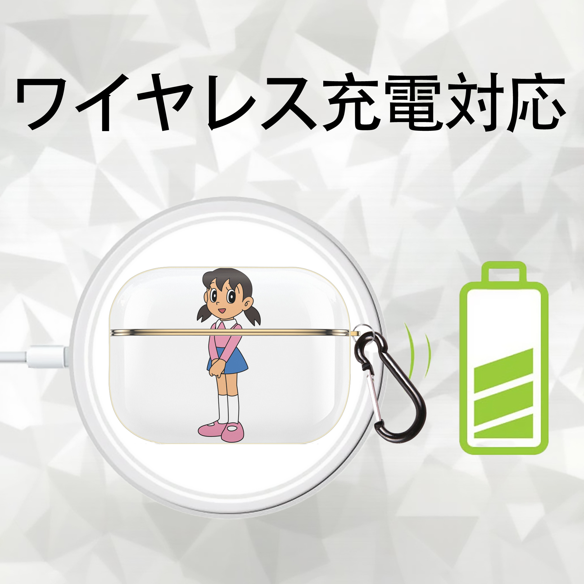 ドラえもん みなもと しずか Doraemon Shizuka Minamoto 【AirPods Pro用】ハードシェル保護ケース｜耐衝撃・防指紋・カラビナ付き商品仕様