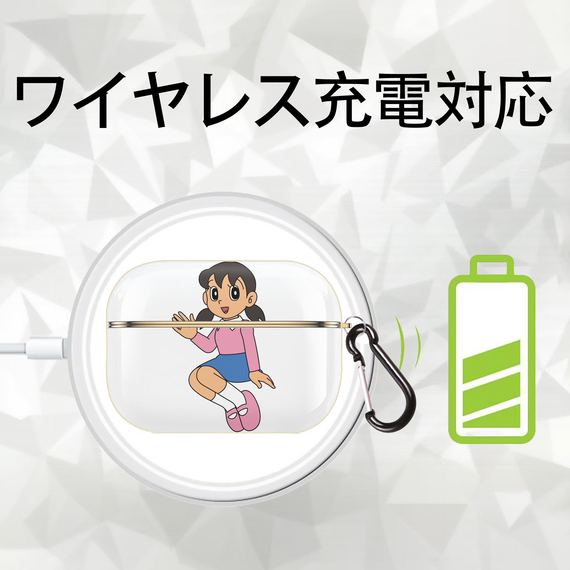 ドラえもん みなもと しずか Doraemon Shizuka Minamoto 【AirPods Pro用】ハードシェル保護ケース｜耐衝撃・防指紋・カラビナ付き商品仕様