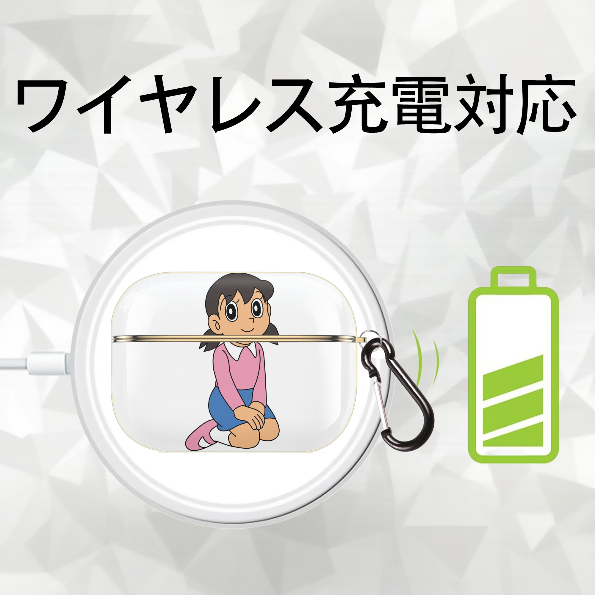 ドラえもん みなもと しずか Doraemon Shizuka Minamoto 【AirPods Pro用】ハードシェル保護ケース｜耐衝撃・防指紋・カラビナ付き商品仕様