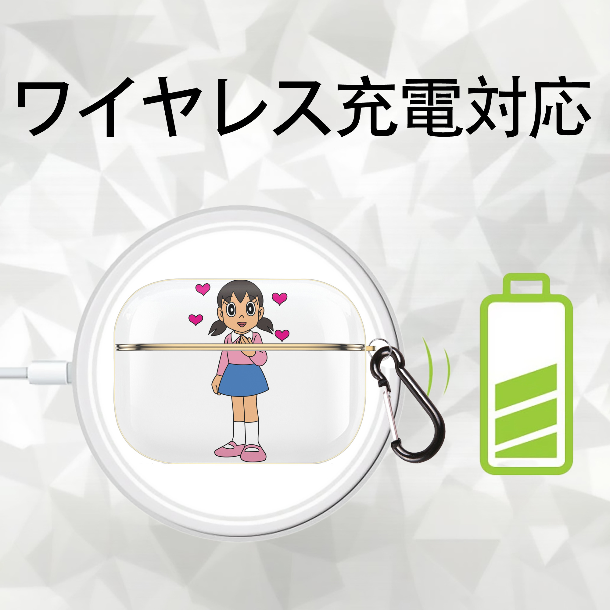 ドラえもん みなもと しずか Doraemon Shizuka Minamoto 【AirPods Pro用】ハードシェル保護ケース｜耐衝撃・防指紋・カラビナ付き商品仕様