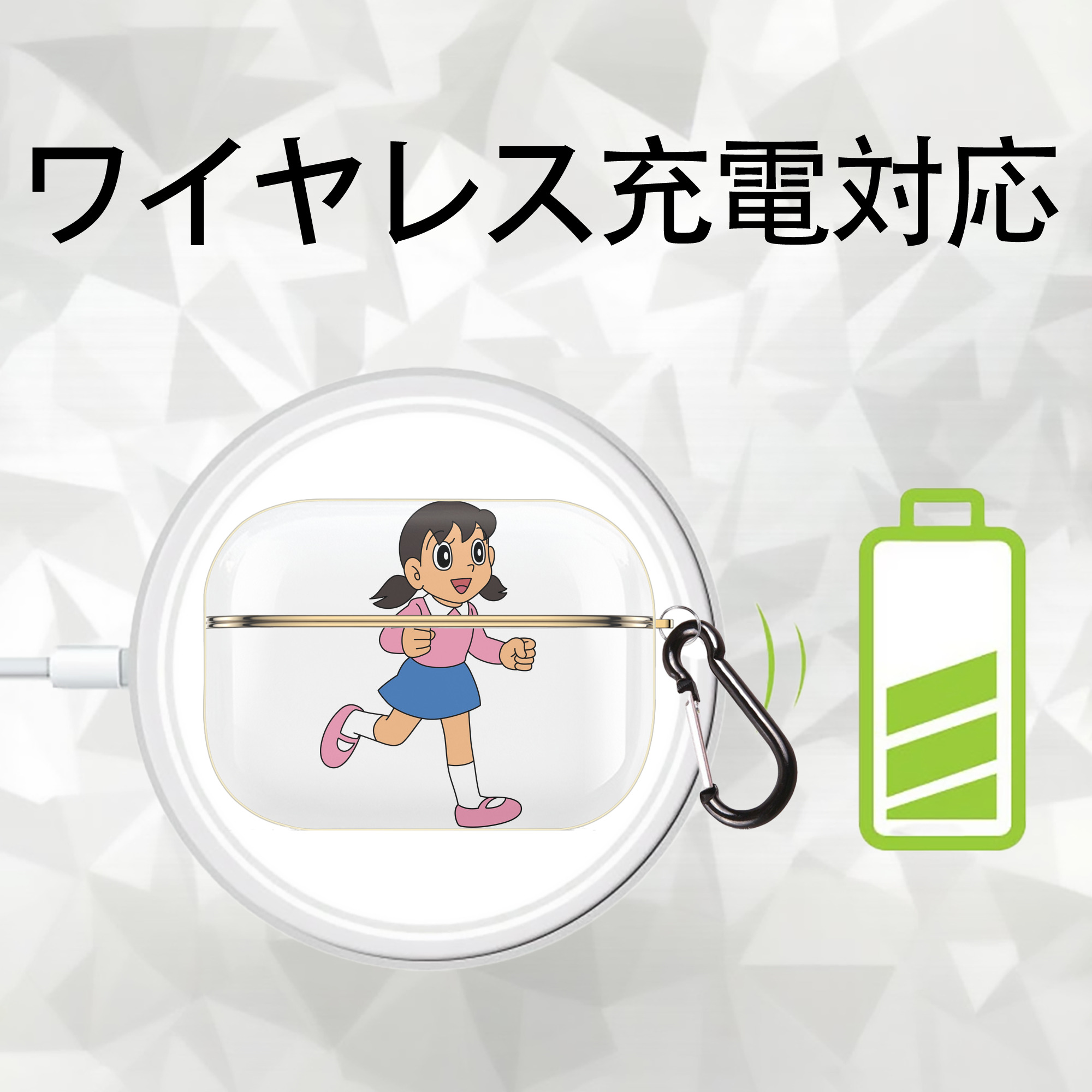 ドラえもん みなもと しずか Doraemon Shizuka Minamoto 【AirPods Pro用】ハードシェル保護ケース｜耐衝撃・防指紋・カラビナ付き商品仕様