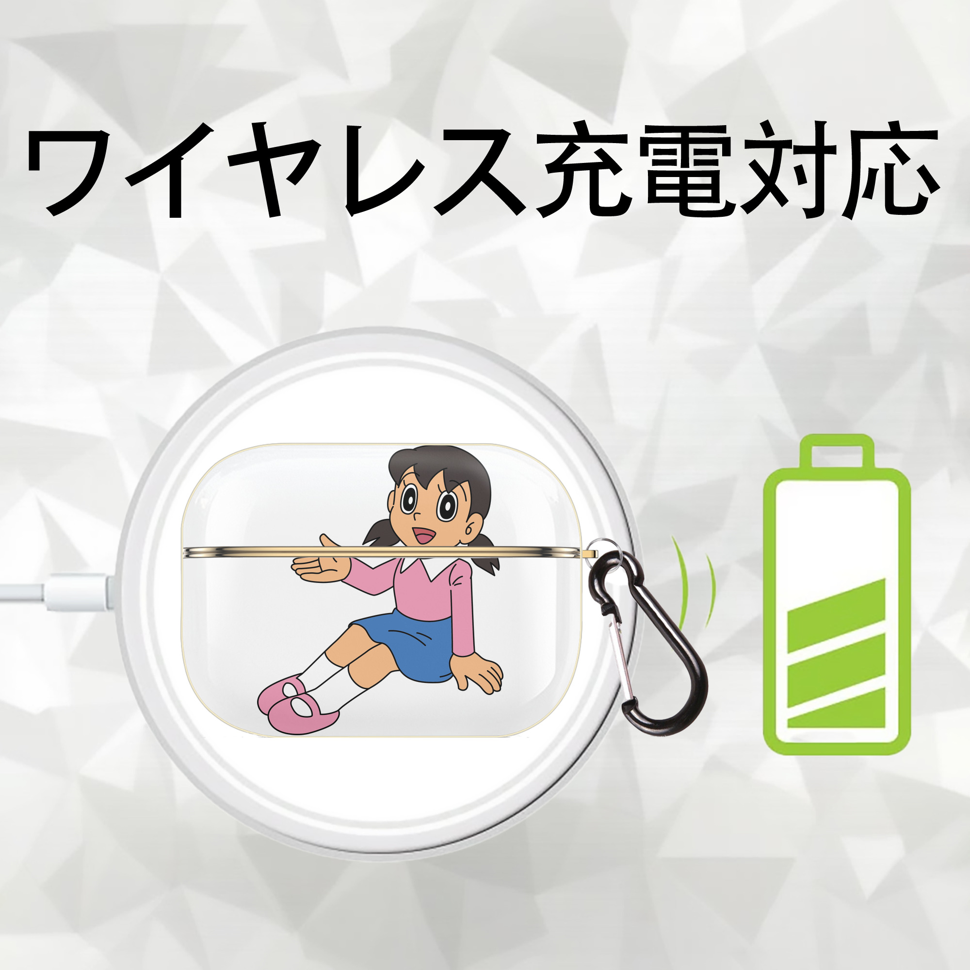 ドラえもん みなもと しずか Doraemon Shizuka Minamoto 【AirPods Pro用】ハードシェル保護ケース｜耐衝撃・防指紋・カラビナ付き商品仕様