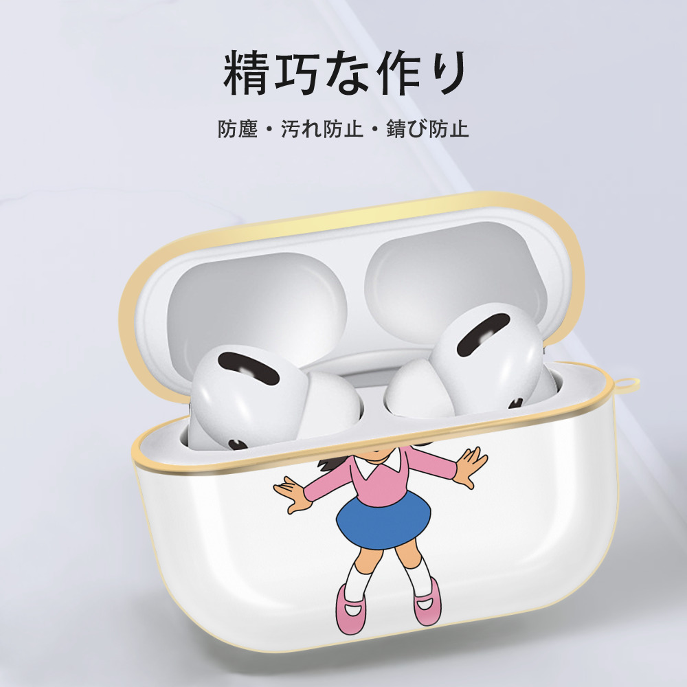 ドラえもん みなもと しずか Doraemon Shizuka Minamoto 【AirPods Pro用】ハードシェル保護ケース｜耐衝撃・防指紋・カラビナ付き商品仕様