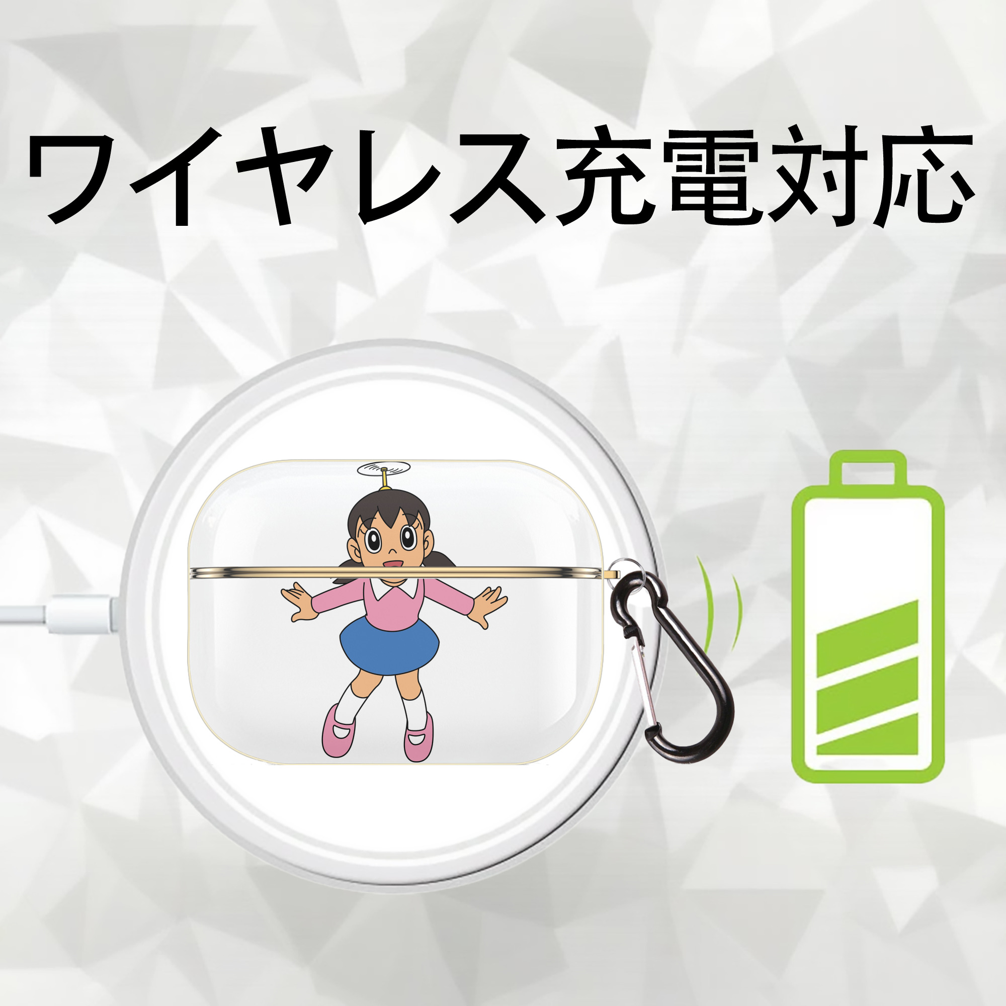 ドラえもん みなもと しずか Doraemon Shizuka Minamoto 【AirPods Pro用】ハードシェル保護ケース｜耐衝撃・防指紋・カラビナ付き商品仕様