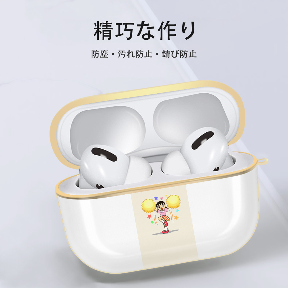 ドラえもん みなもと しずか Doraemon Shizuka Minamoto 【AirPods Pro用】ハードシェル保護ケース｜耐衝撃・防指紋・カラビナ付き商品仕様
