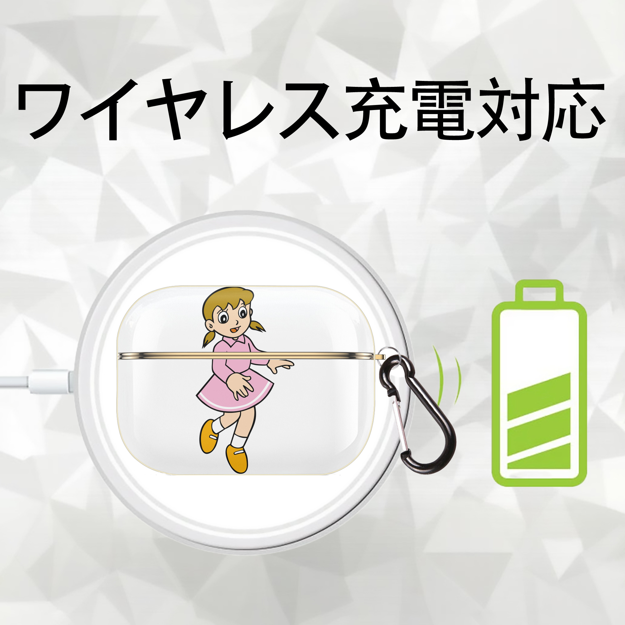 ドラえもん みなもと しずか Doraemon Shizuka Minamoto 【AirPods Pro用】ハードシェル保護ケース｜耐衝撃・防指紋・カラビナ付き商品仕様