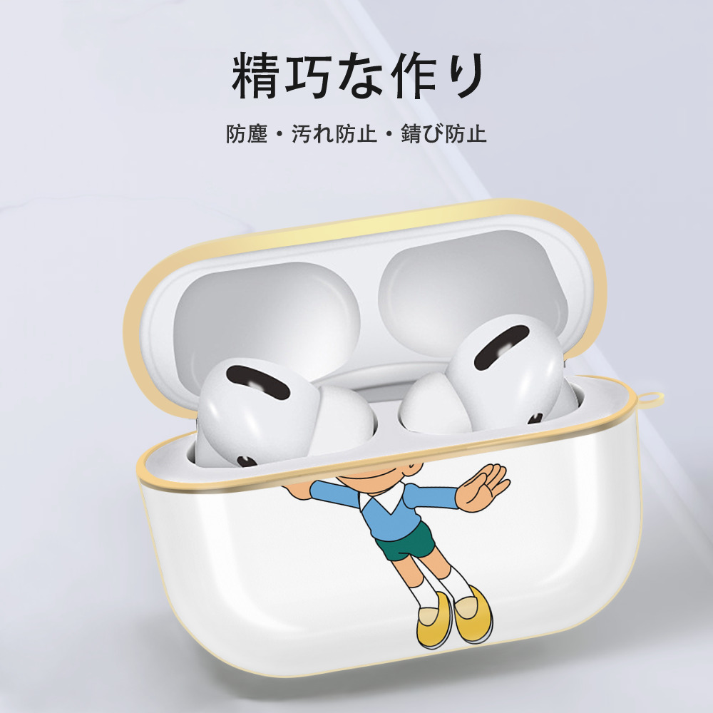 ドラえもん 骨川 スネ夫 Doraemon Honekawa Suneo 【AirPods Pro用】ハードシェル保護ケース｜耐衝撃・防指紋・カラビナ付き商品仕様