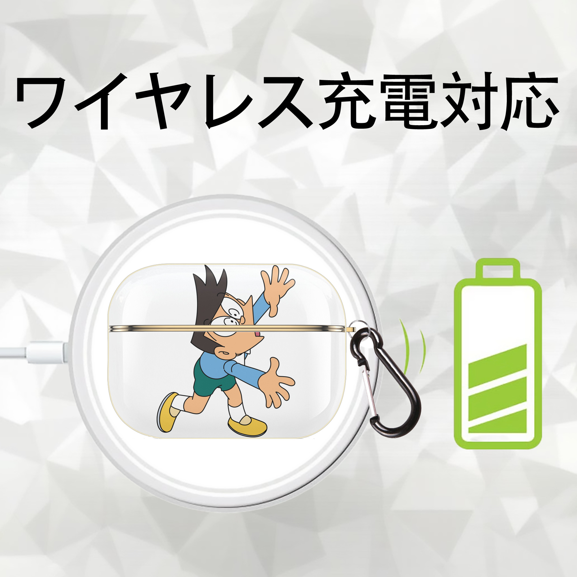 ドラえもん 骨川 スネ夫 Doraemon Honekawa Suneo 【AirPods Pro用】ハードシェル保護ケース｜耐衝撃・防指紋・カラビナ付き商品仕様