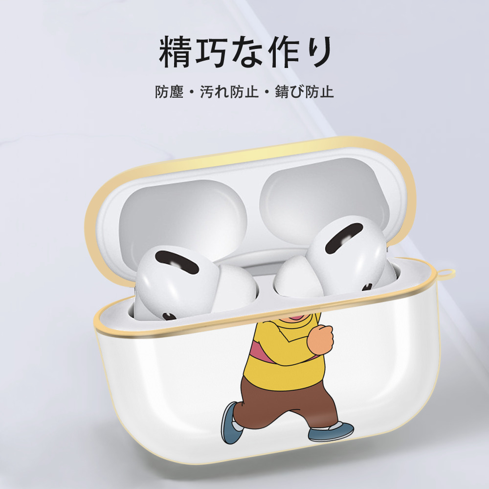 ドラえもん 剛田武 Doraemon Gouta Takeshi 【AirPods Pro用】ハードシェル保護ケース｜耐衝撃・防指紋・カラビナ付き商品仕様