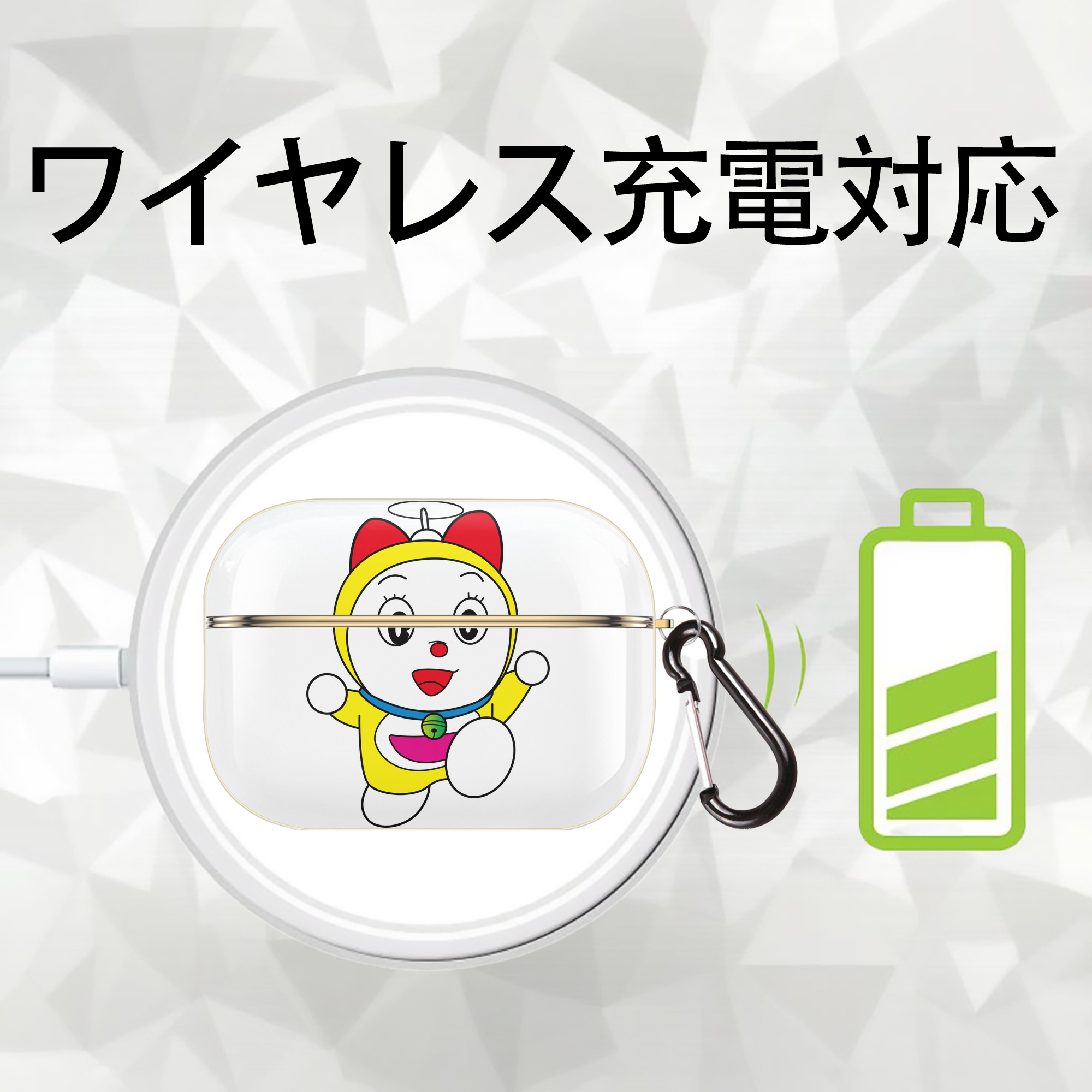 ドラえもん ドラミ Doraemon Dorami 【AirPods Pro用】ハードシェル保護ケース｜耐衝撃・防指紋・カラビナ付き商品仕様