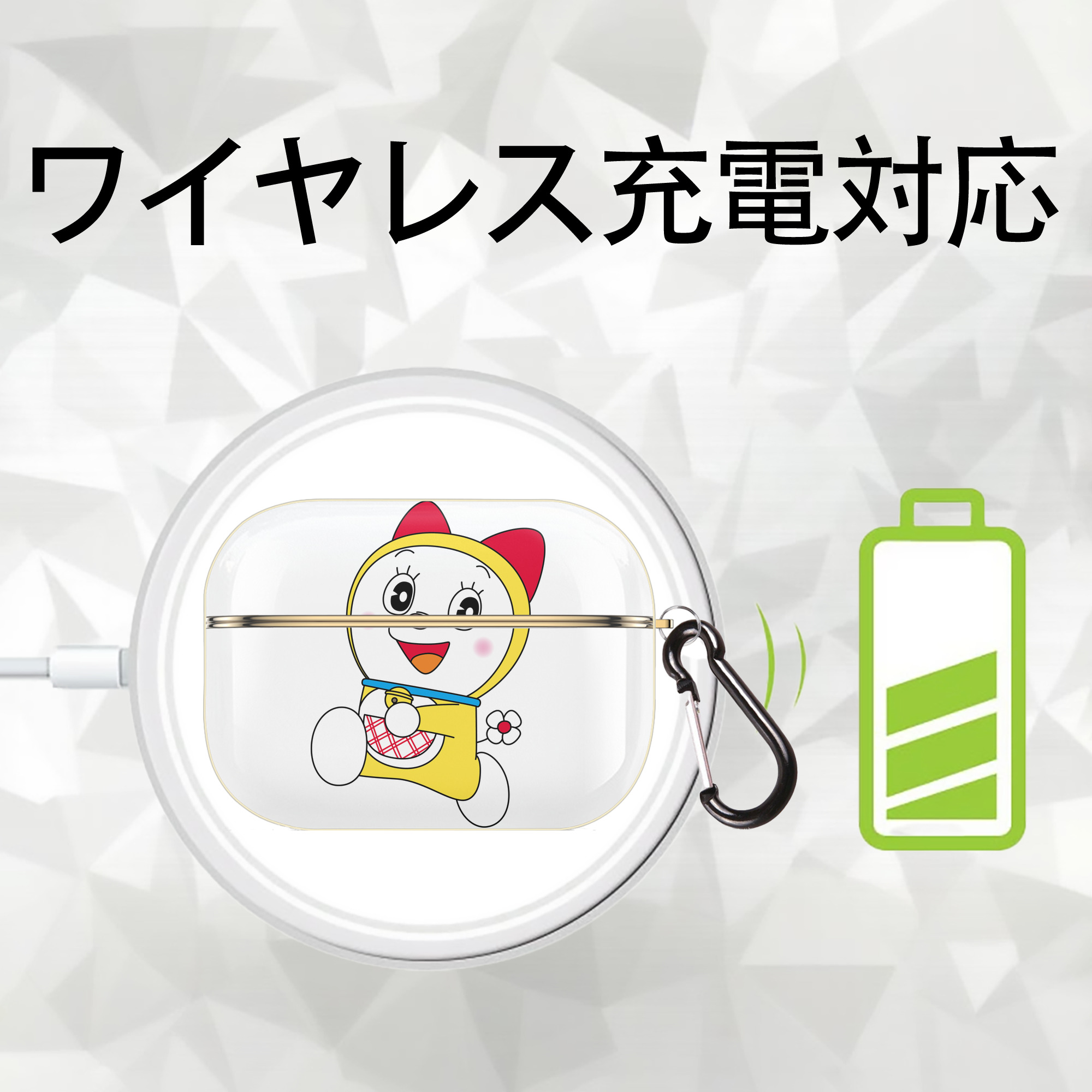 ドラえもん ドラミ Doraemon Dorami 【AirPods Pro用】ハードシェル保護ケース｜耐衝撃・防指紋・カラビナ付き商品仕様